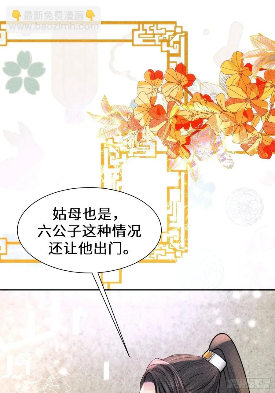 第三十四话70