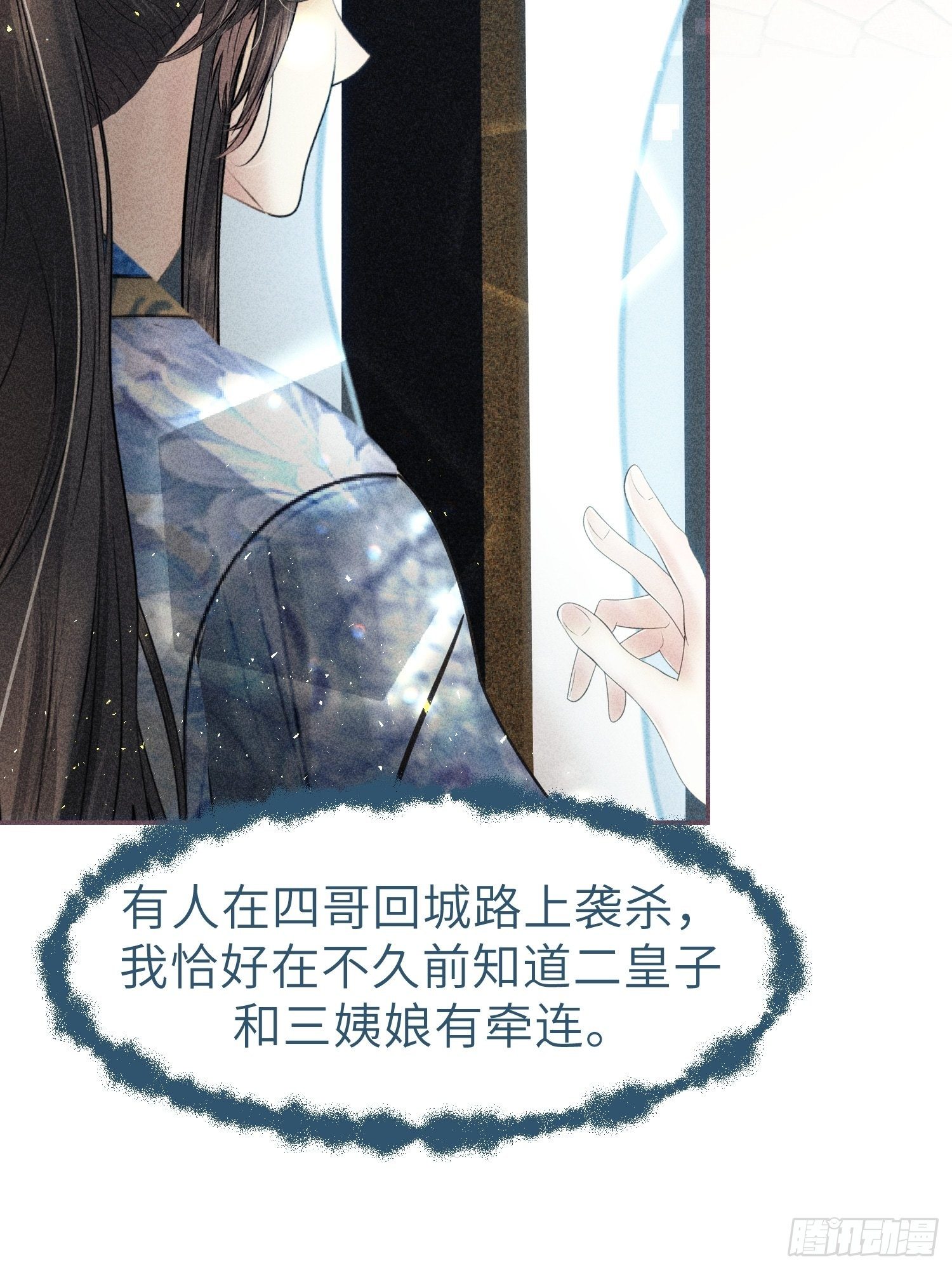 第十七话45