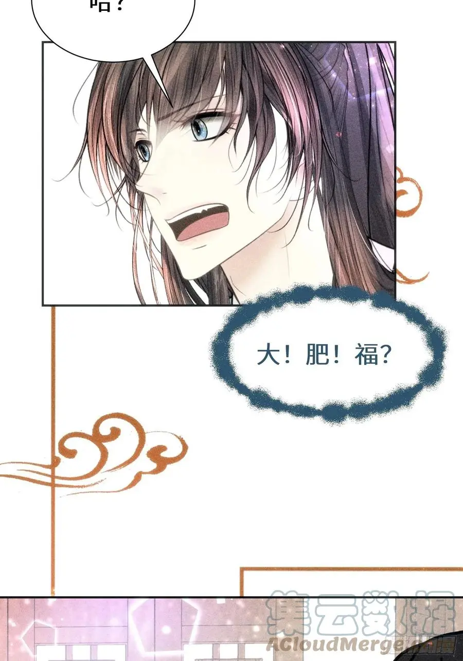 第三十三话36