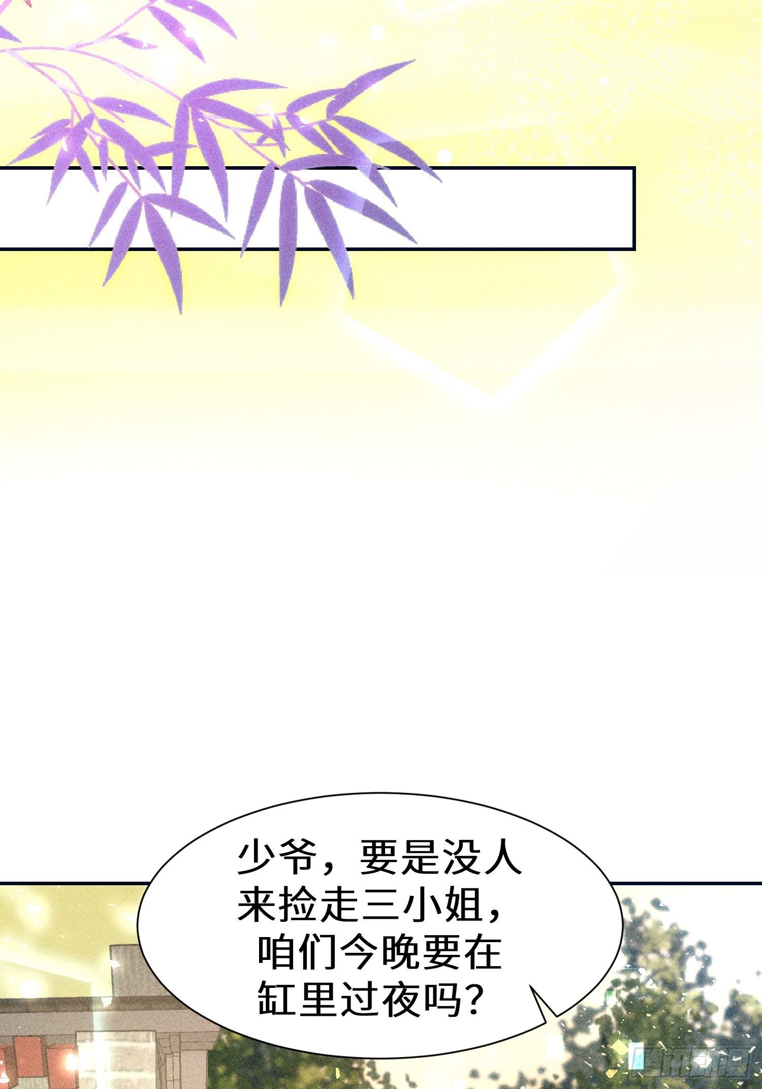 第二十三话24