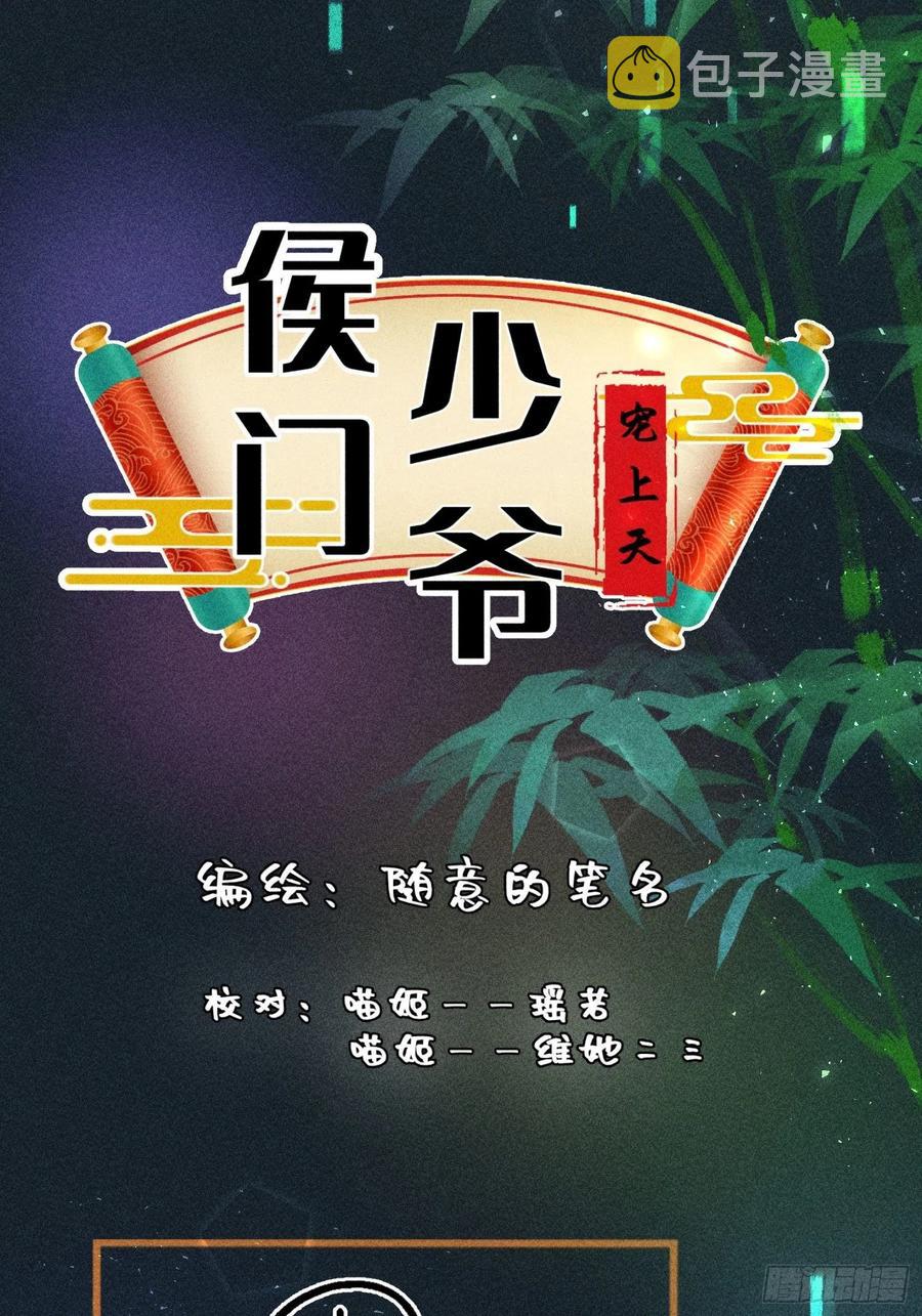 第四十八话2