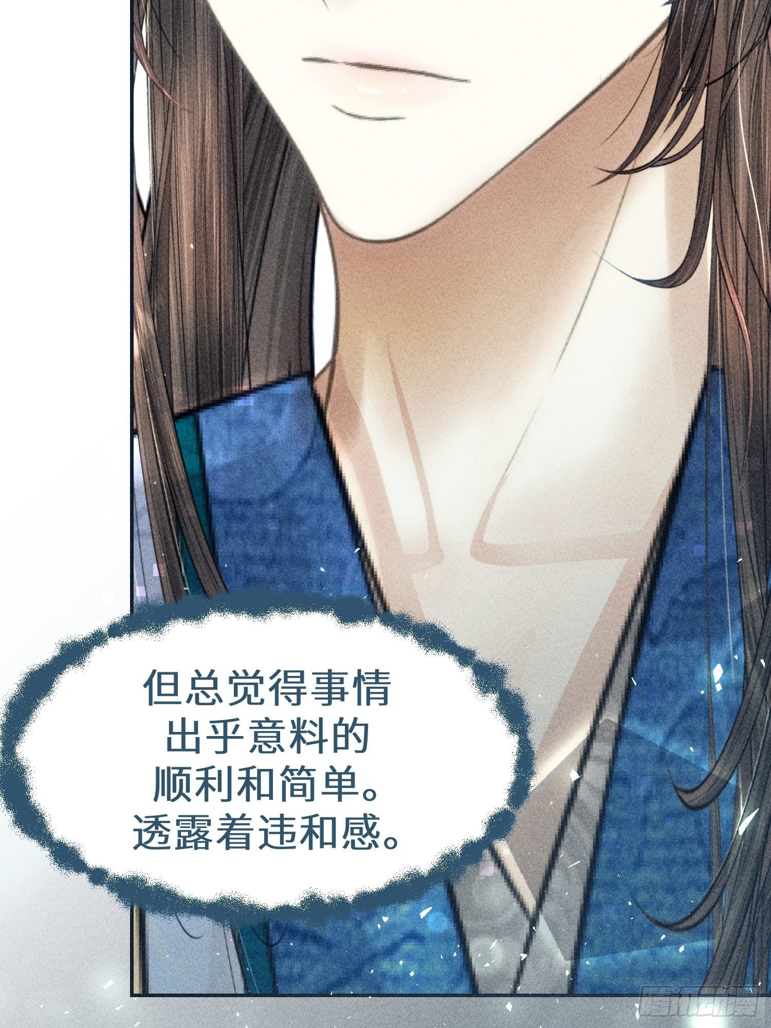 第十七话47