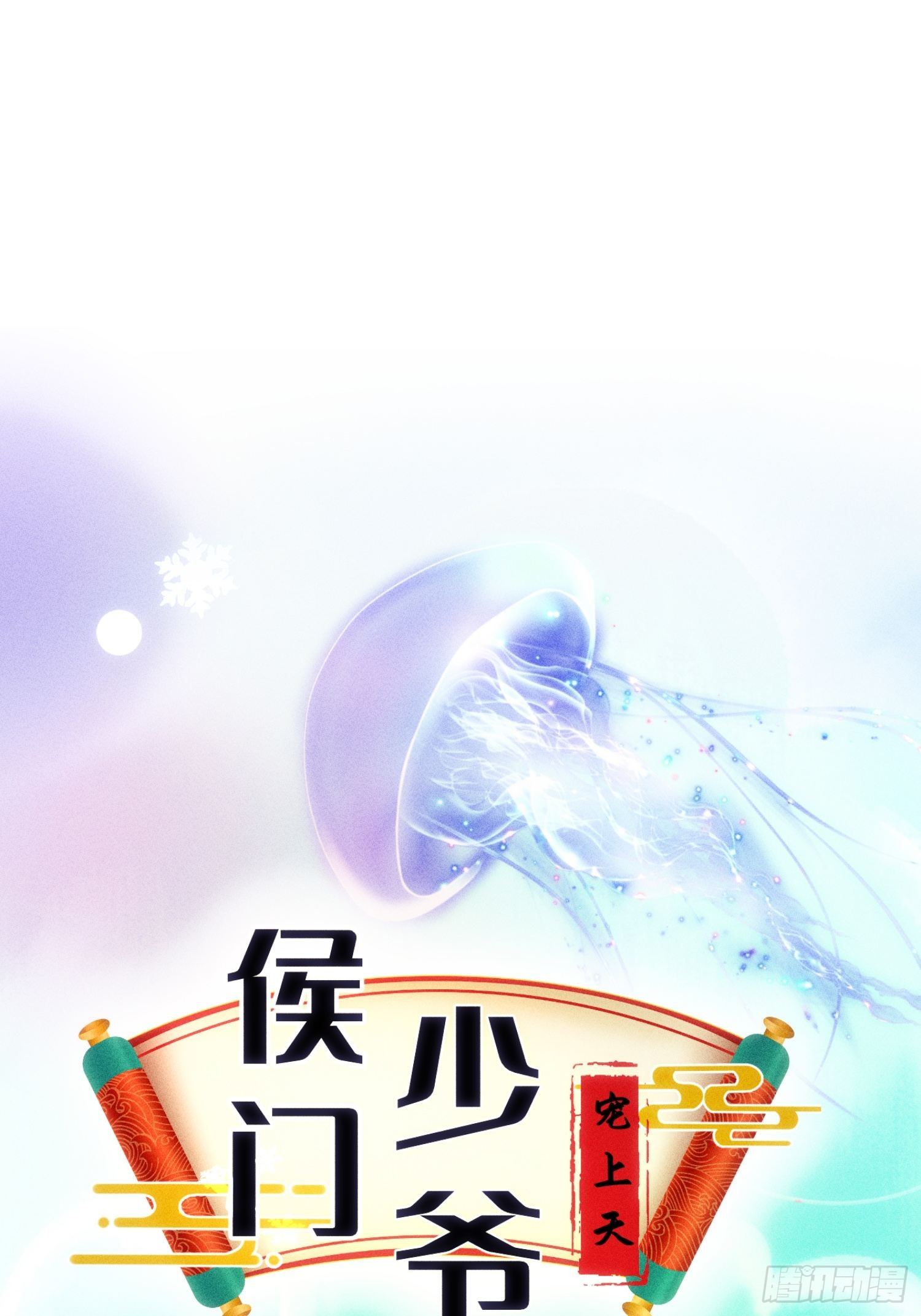 第六话26