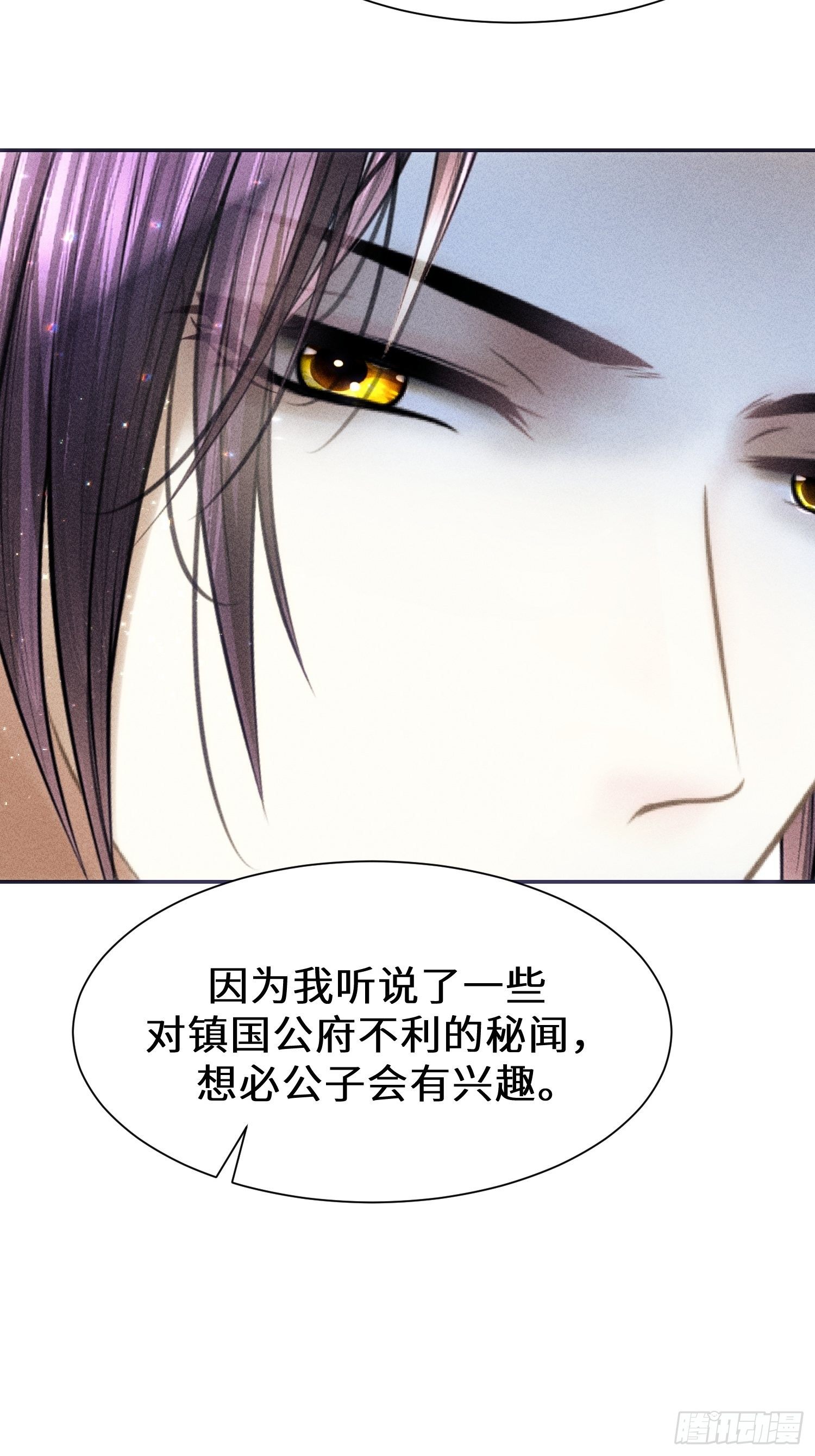 第六话7