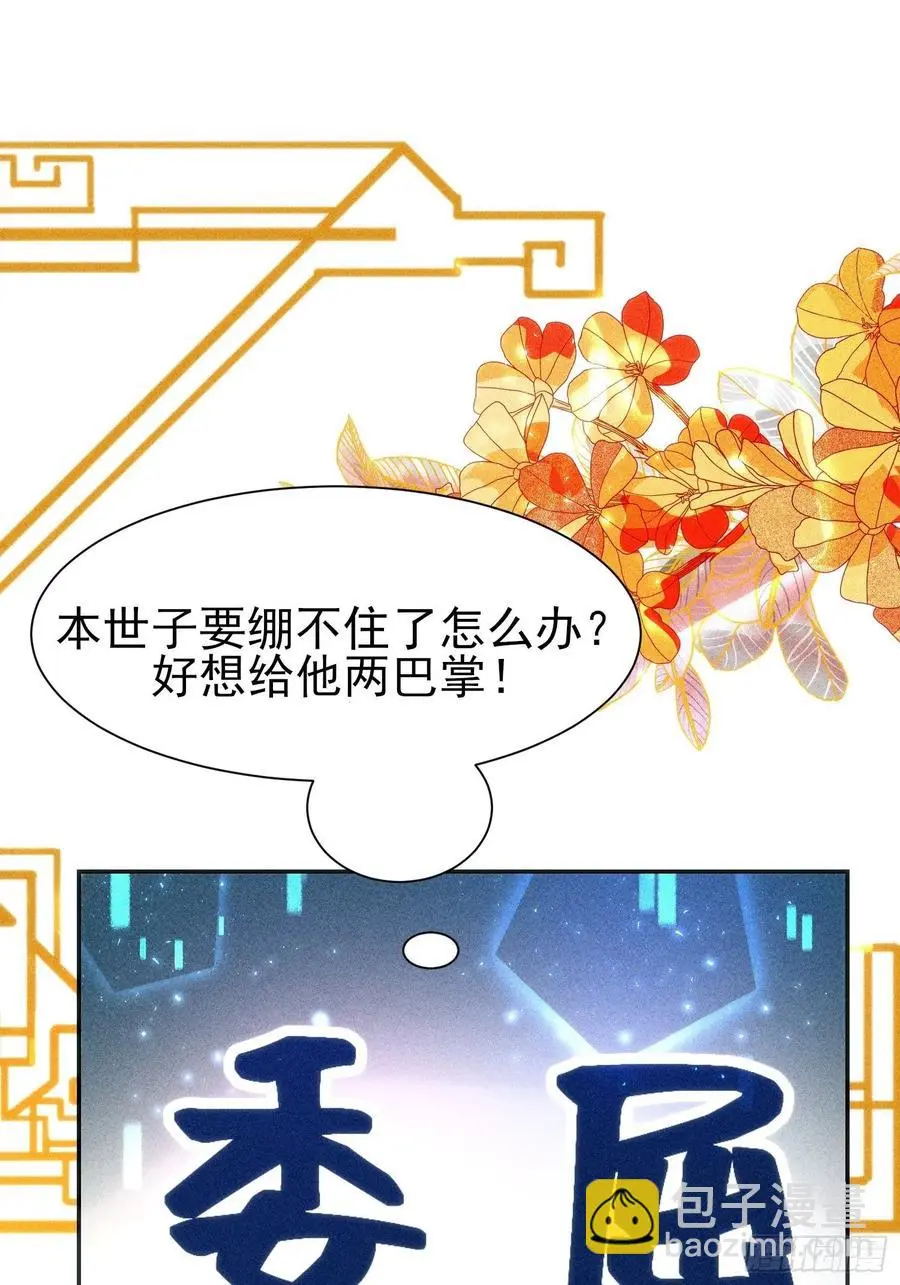第三十四话44