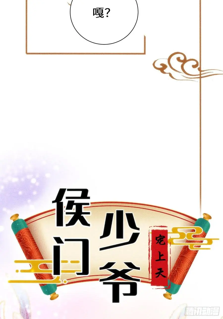 第三十三话7
