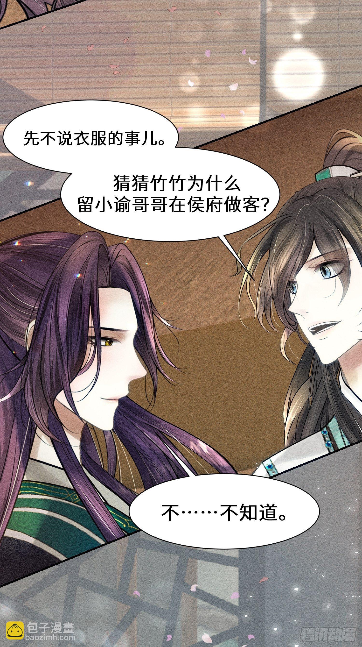 第十话64