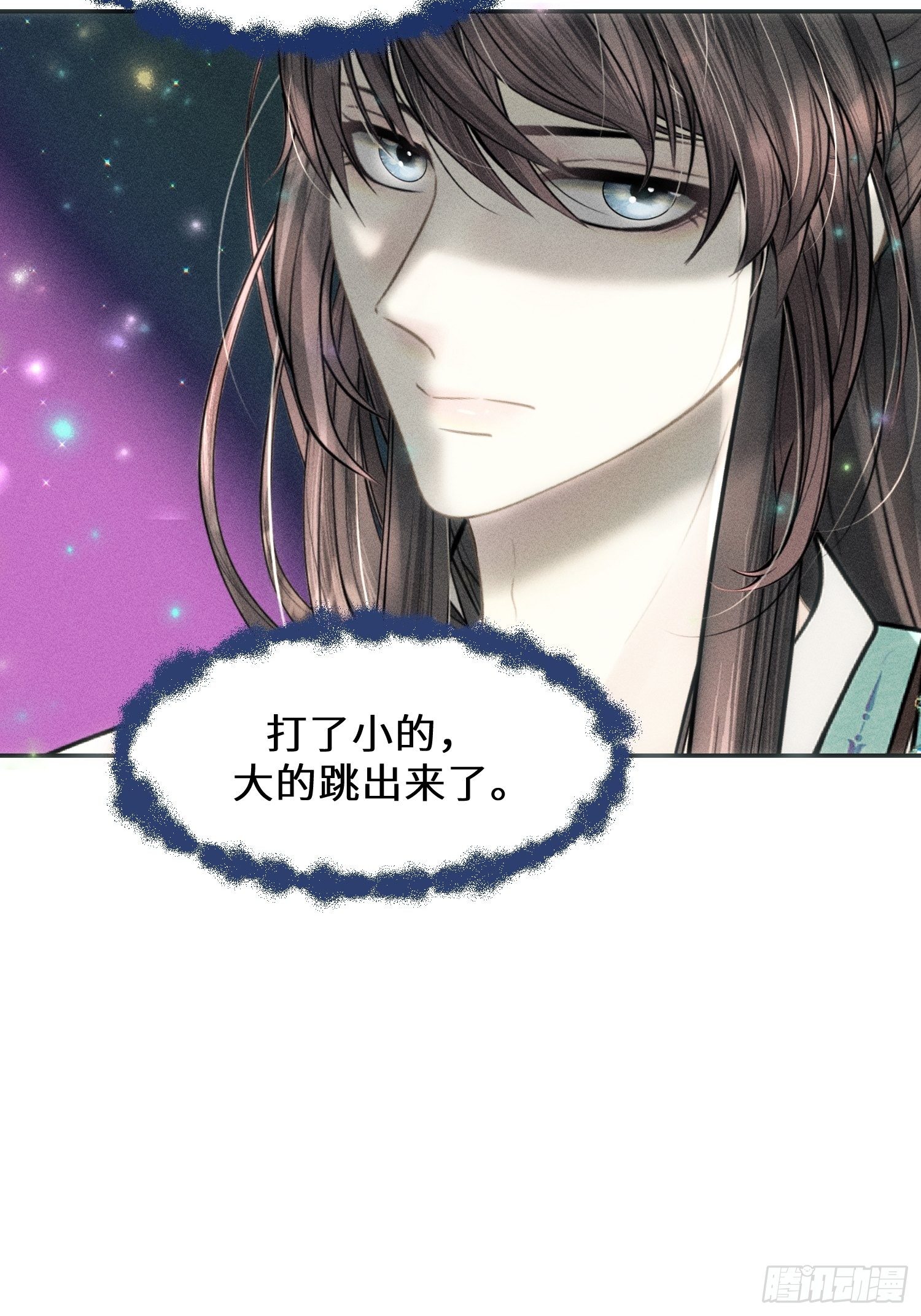 第四话44