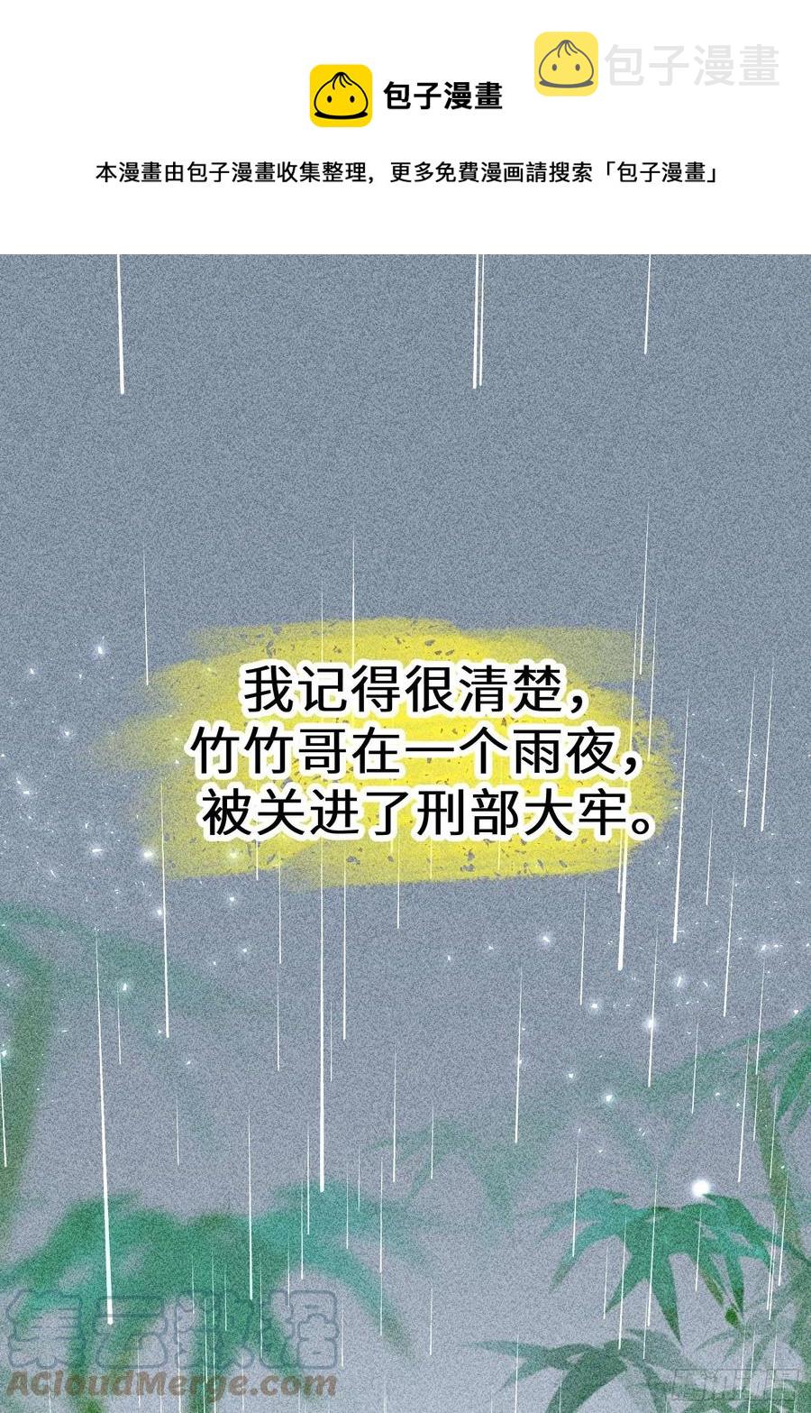 第四十九话0