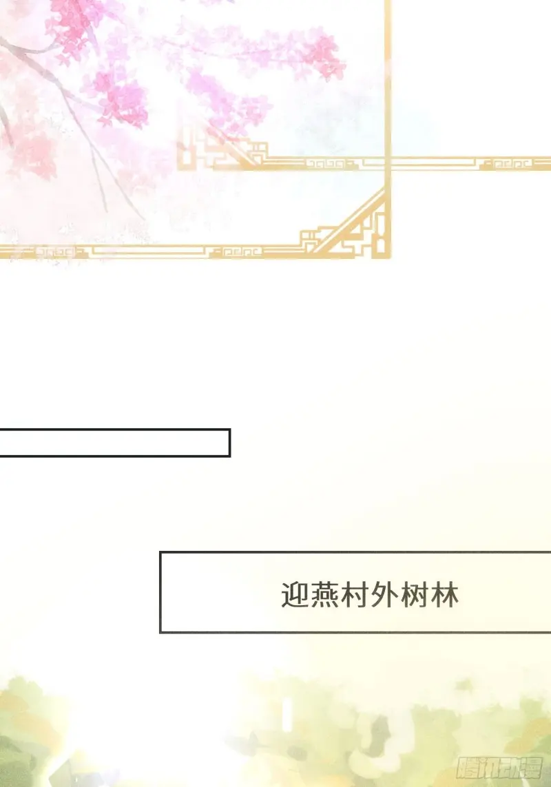 第三十九话67