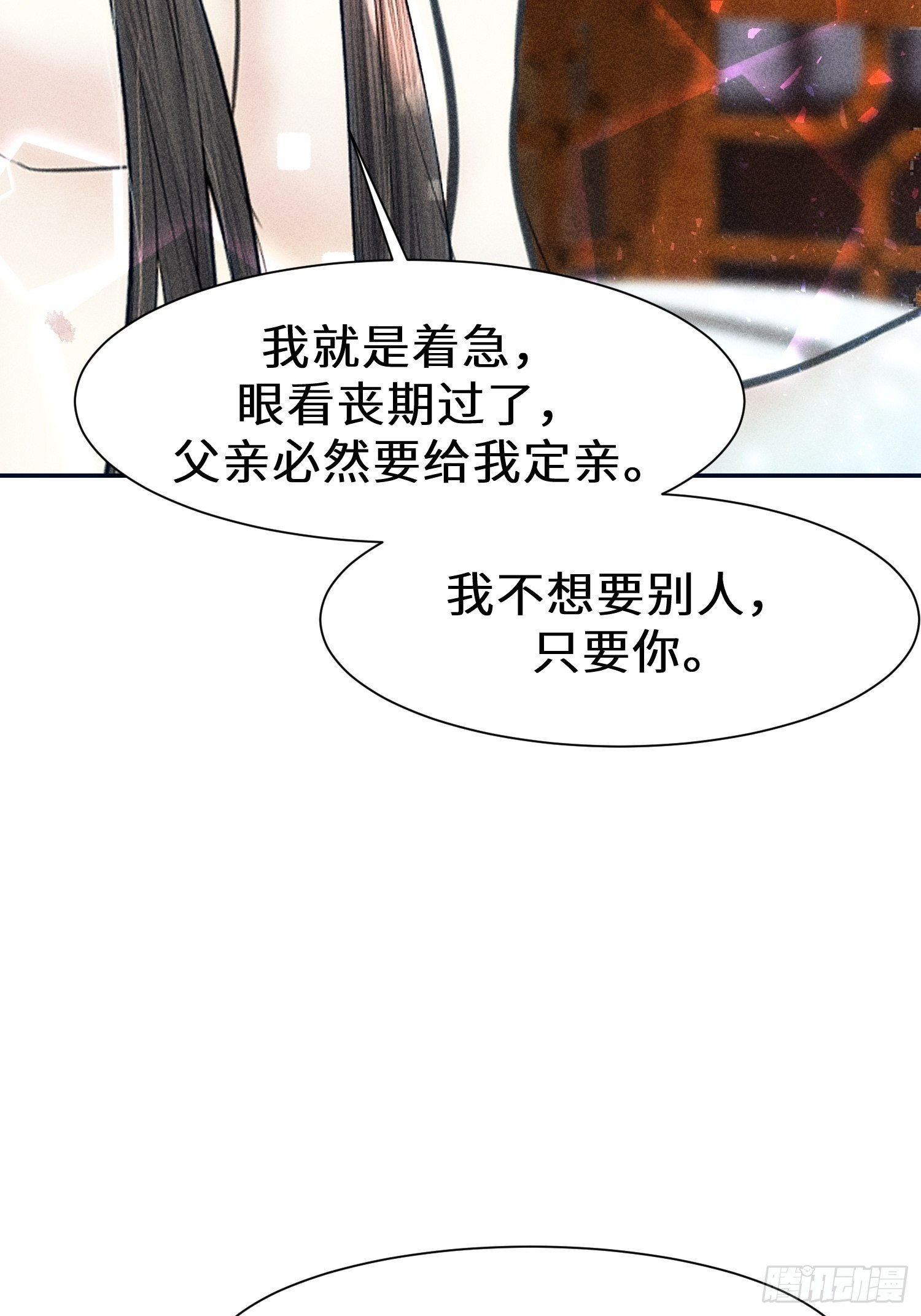 第十七话32