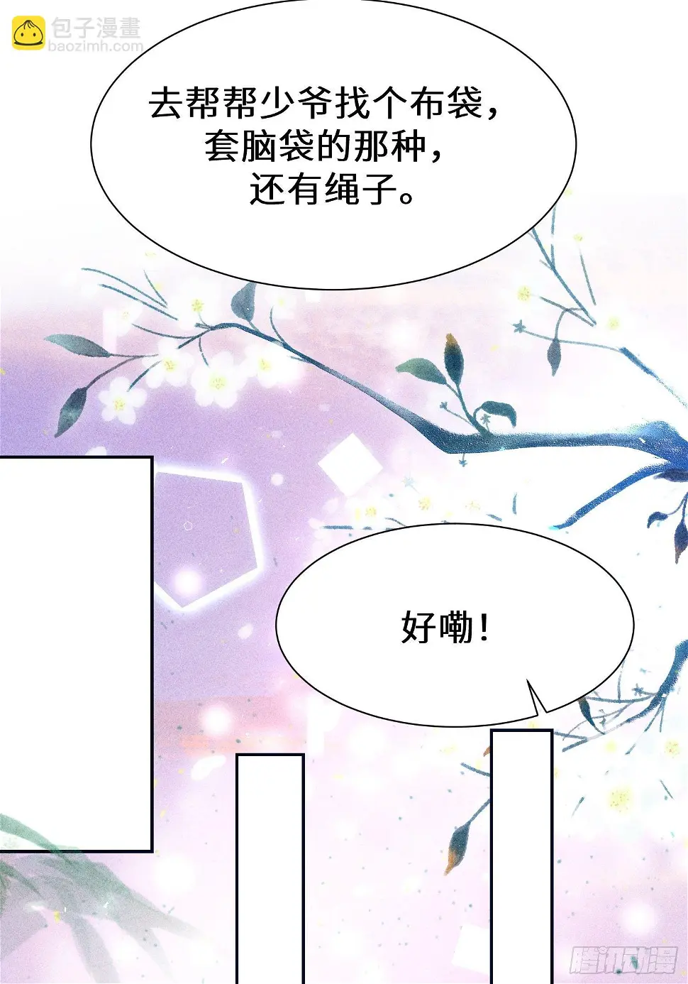 第二十二话40