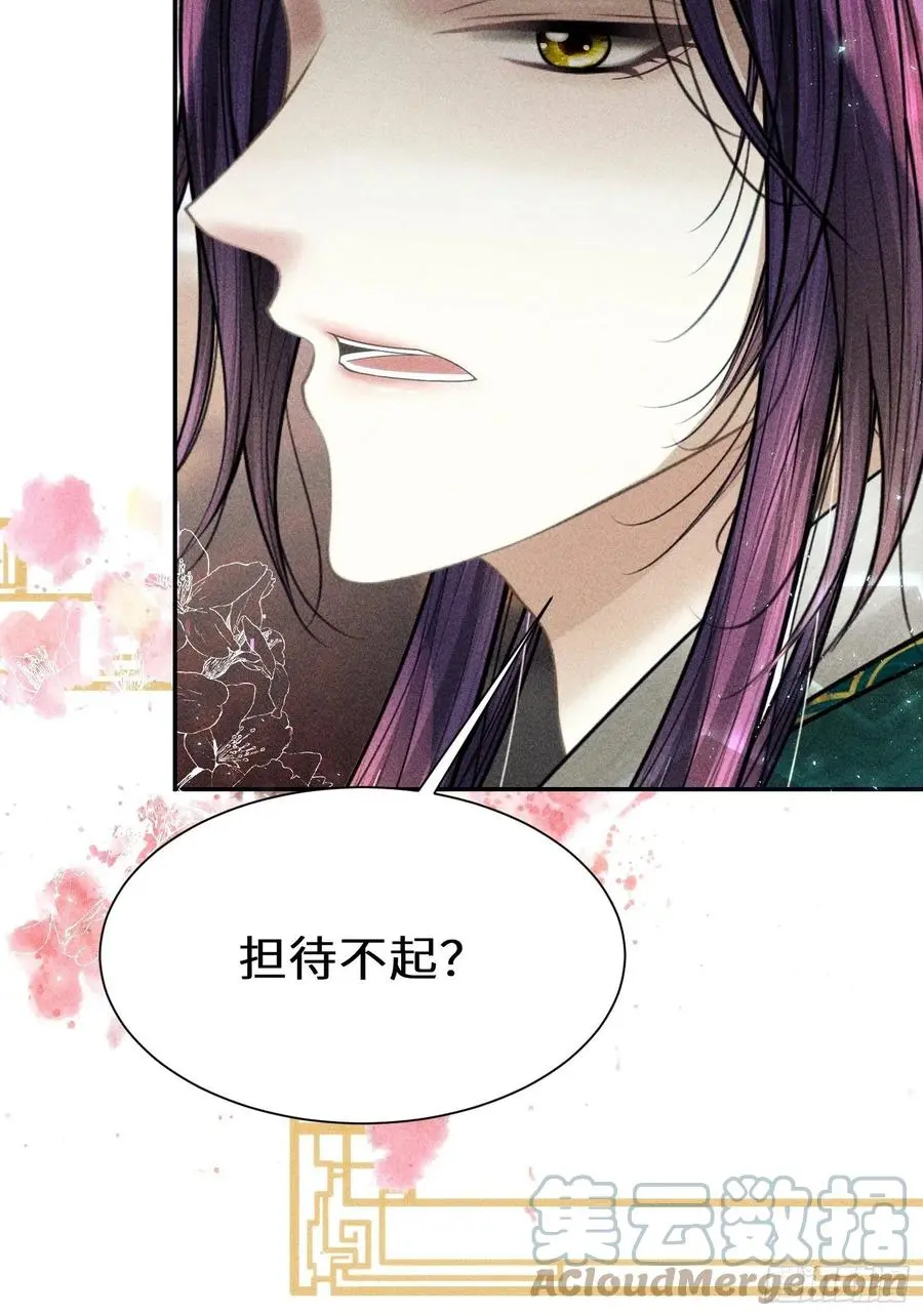 第三十五话27