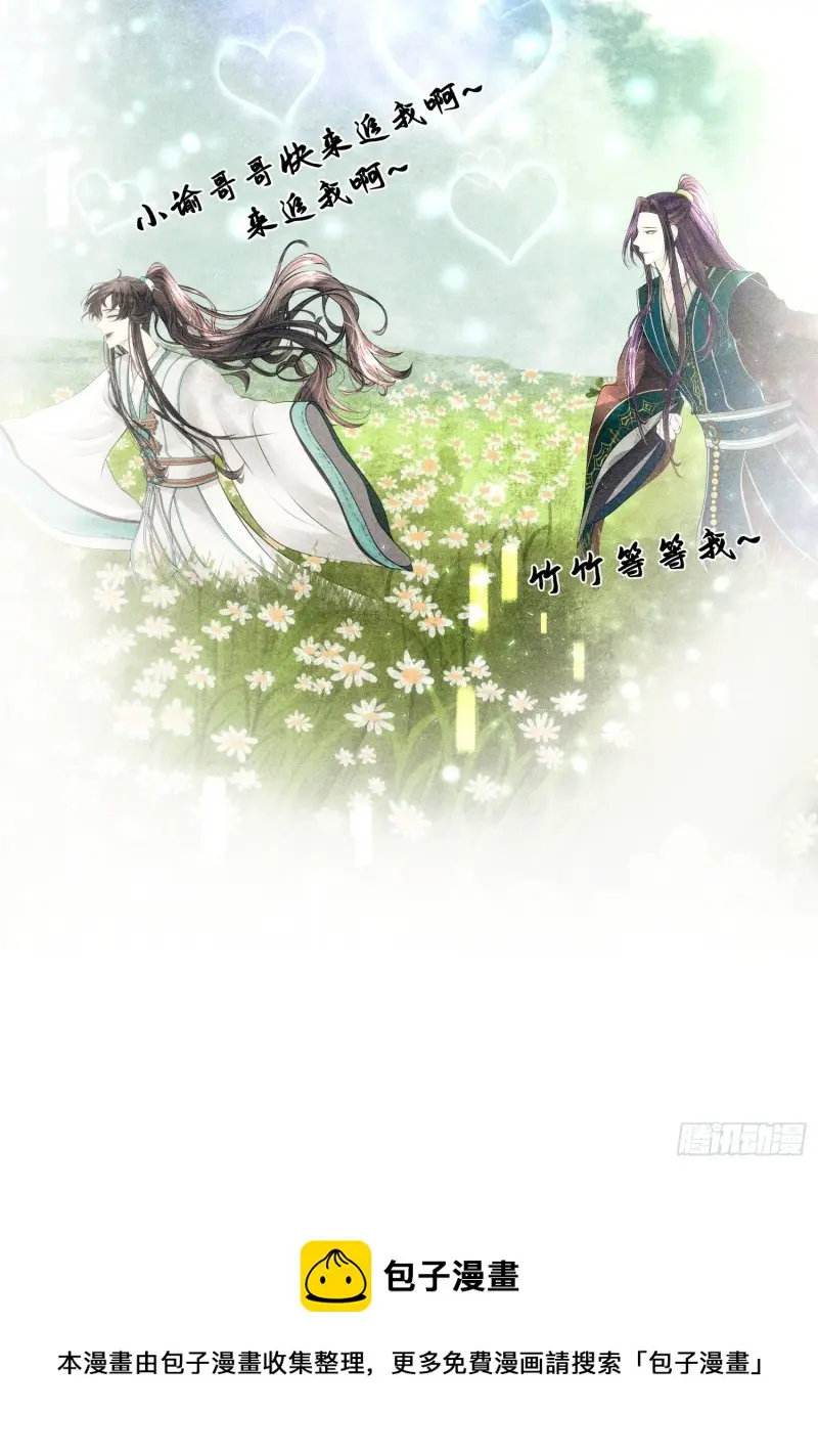 第三十八话83