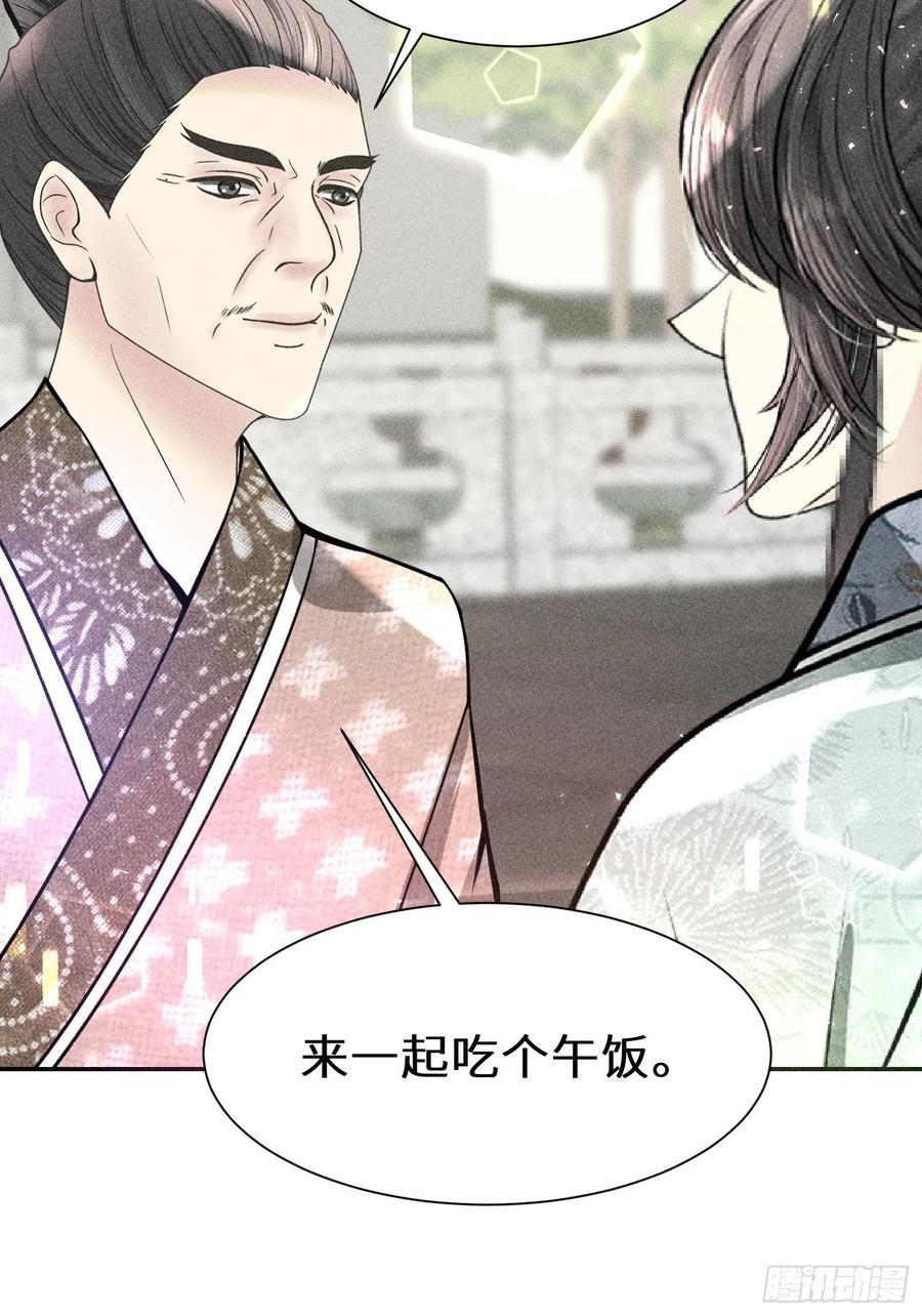 第四十五话55