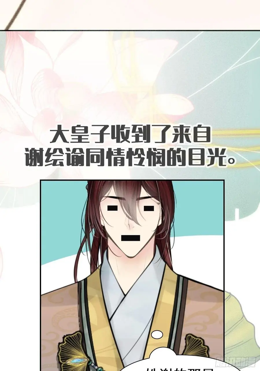 第三十五话53