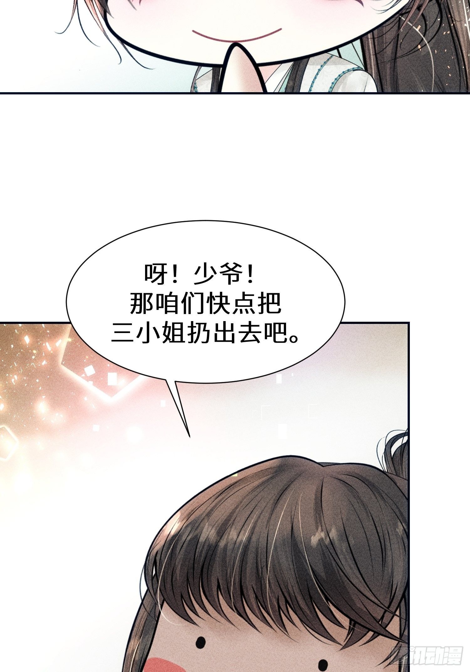 第二十三话15