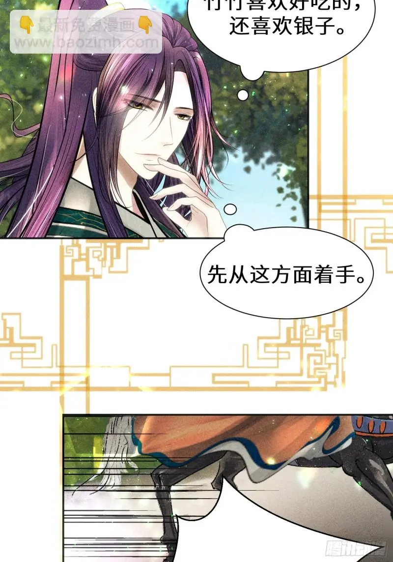 第三十一话18