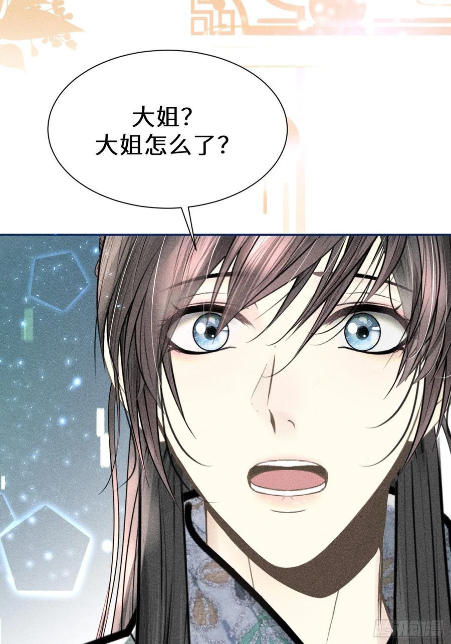 第四十二话61