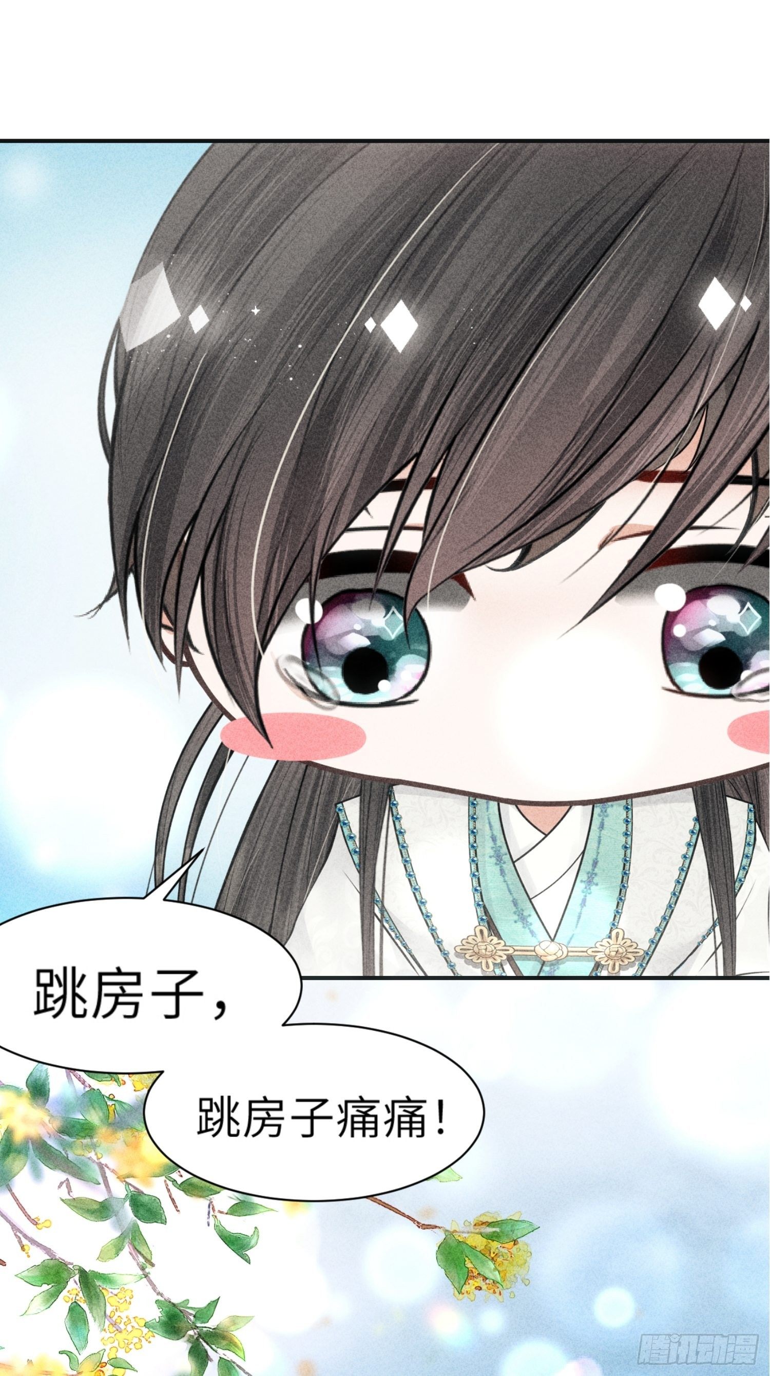 第三话24