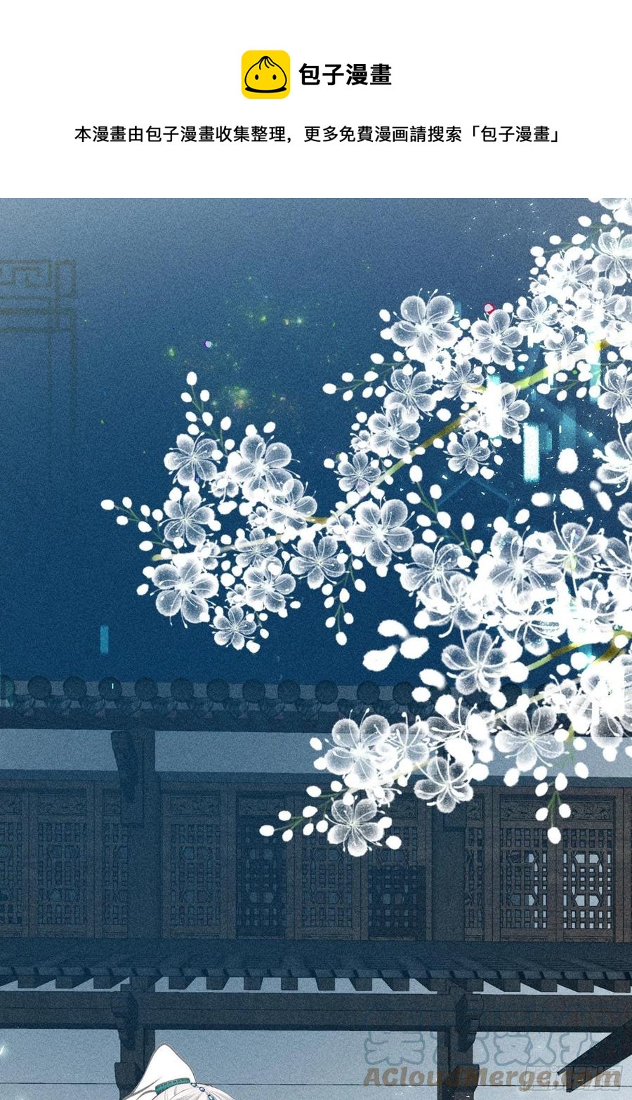 第四十七话0