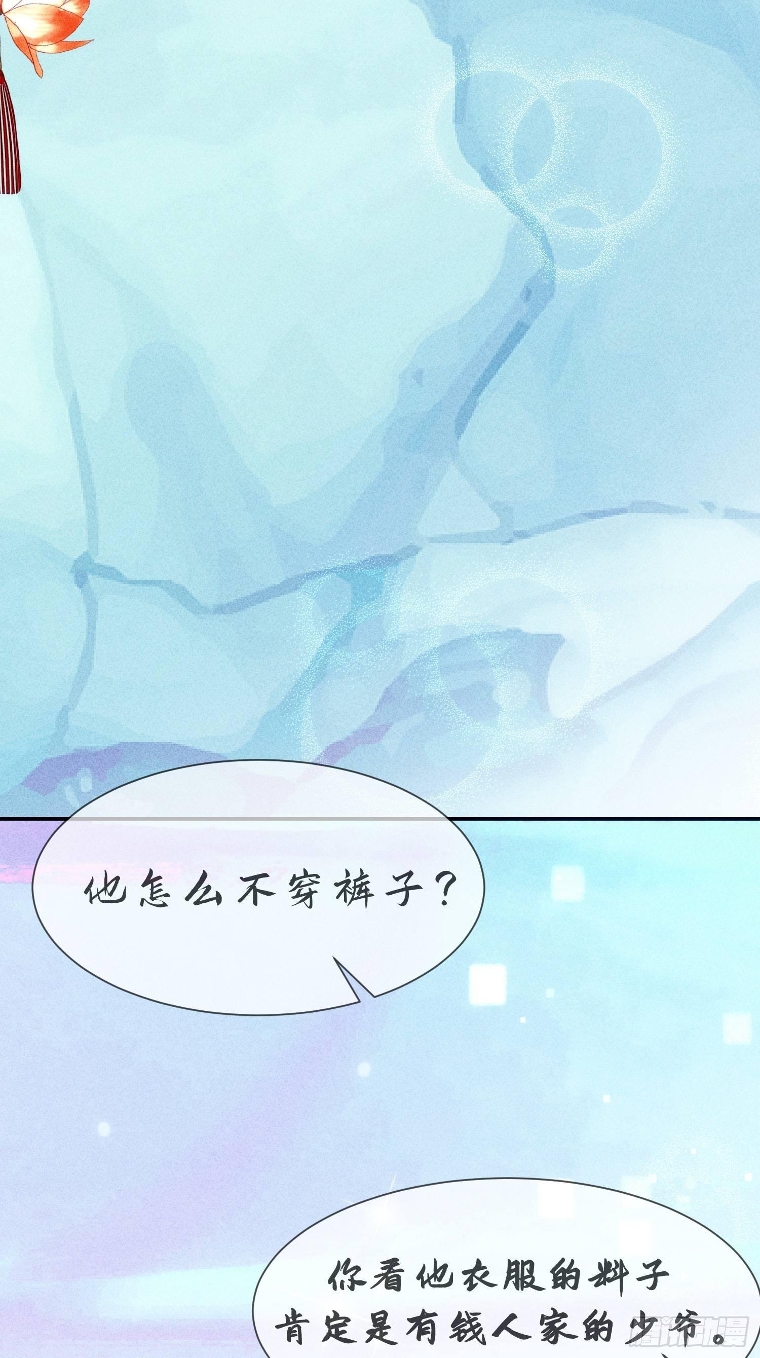 第十三话12