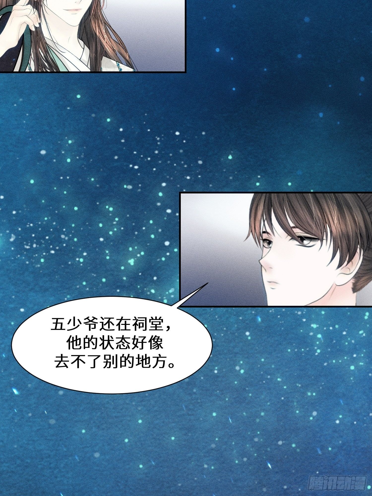 第十一话47