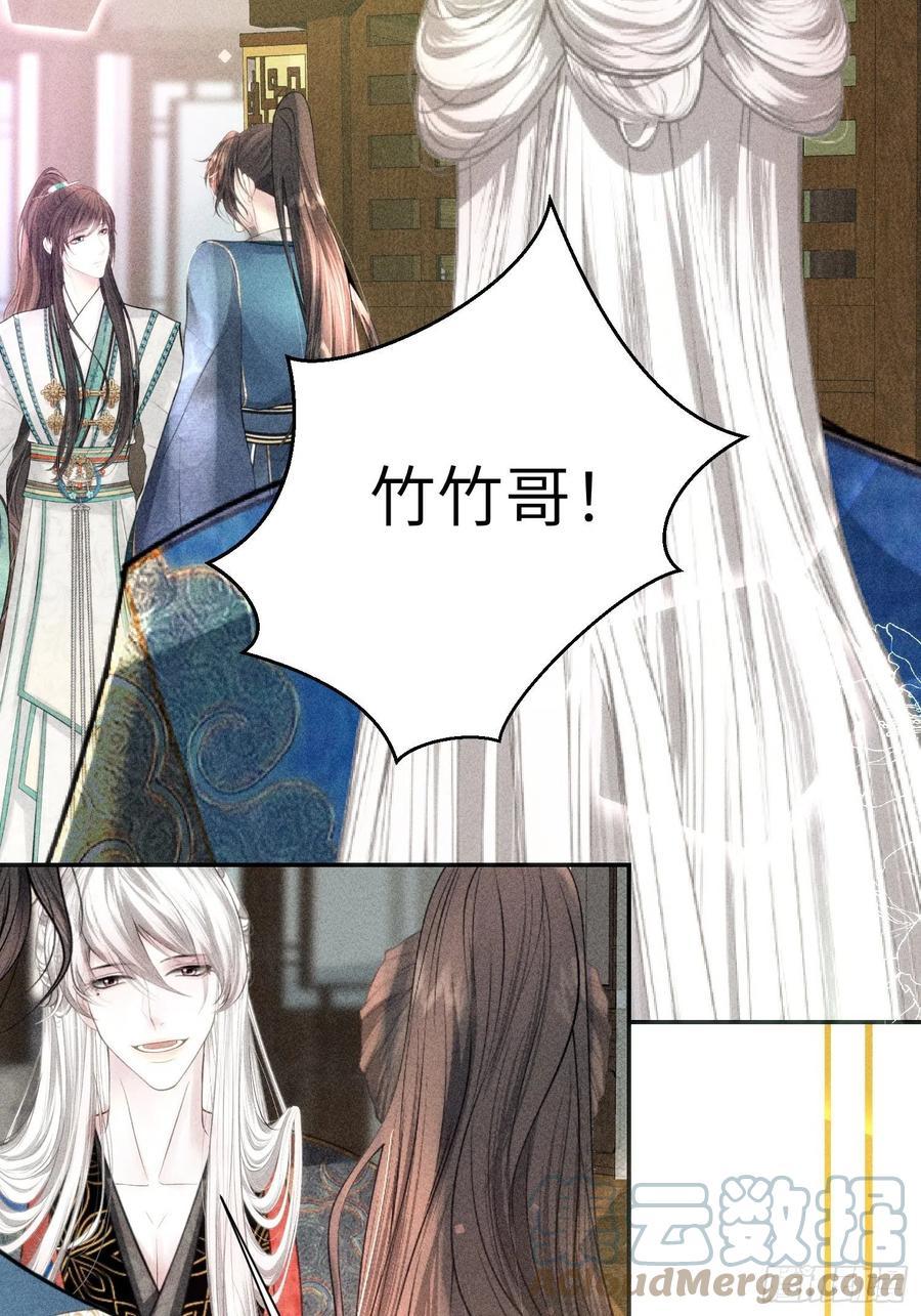 第三十二话54