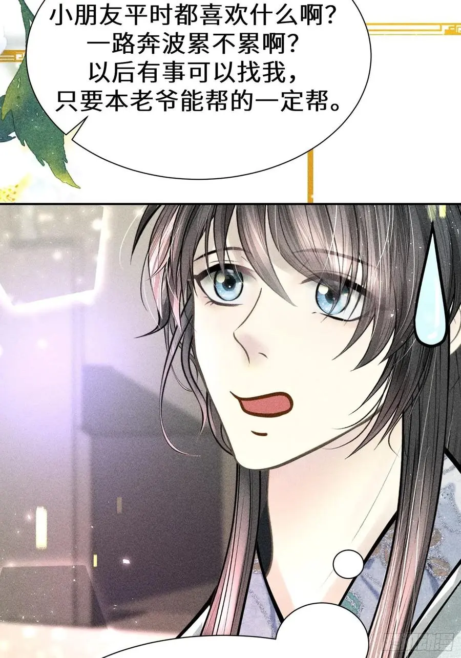 第四十四话64