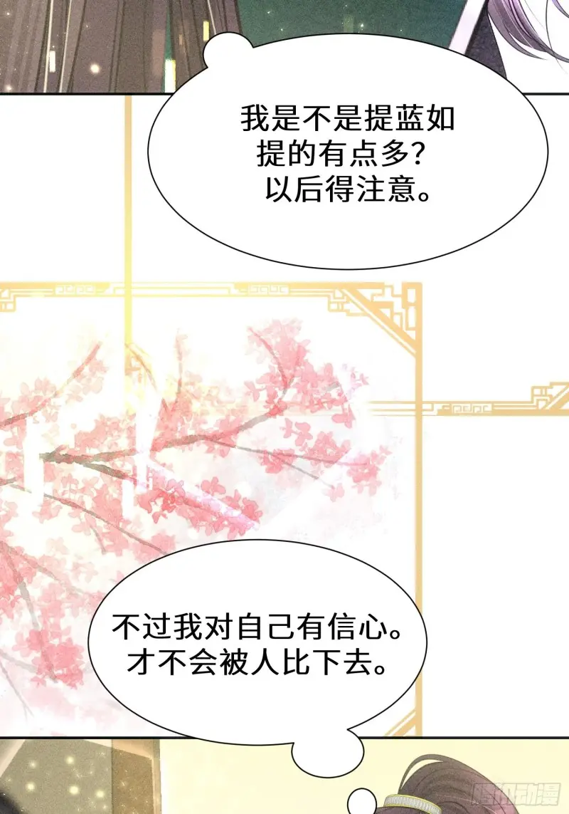 第三十九话65