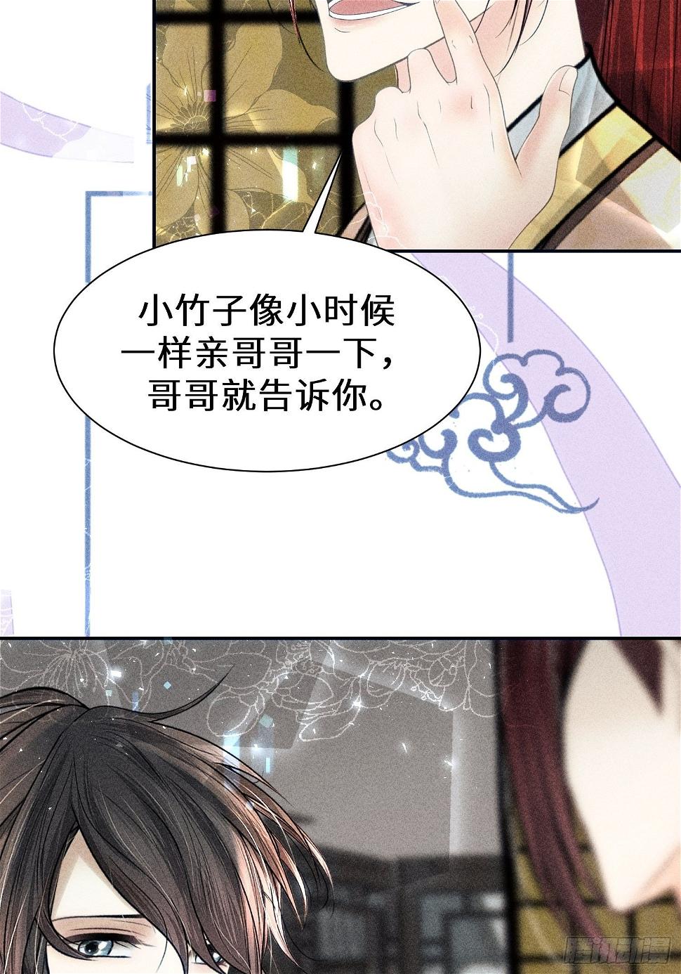 第二十七话40