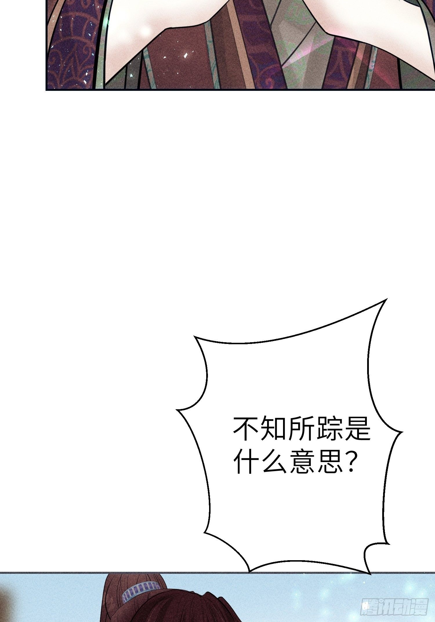 第十九话61