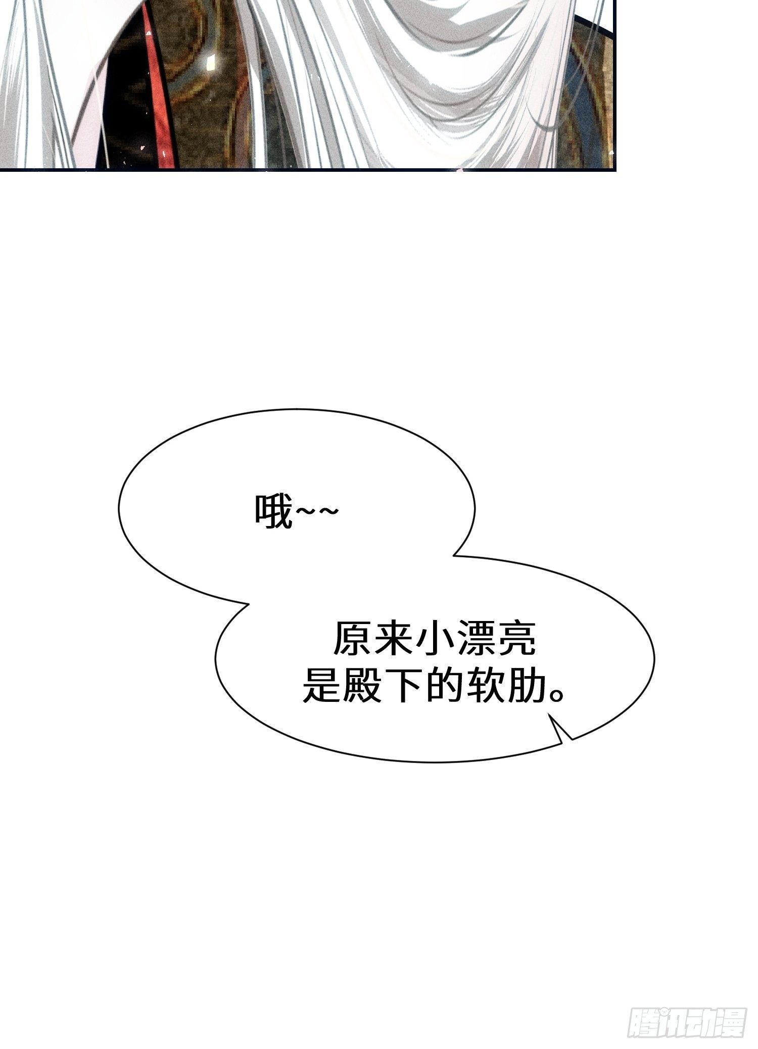 第十六话12