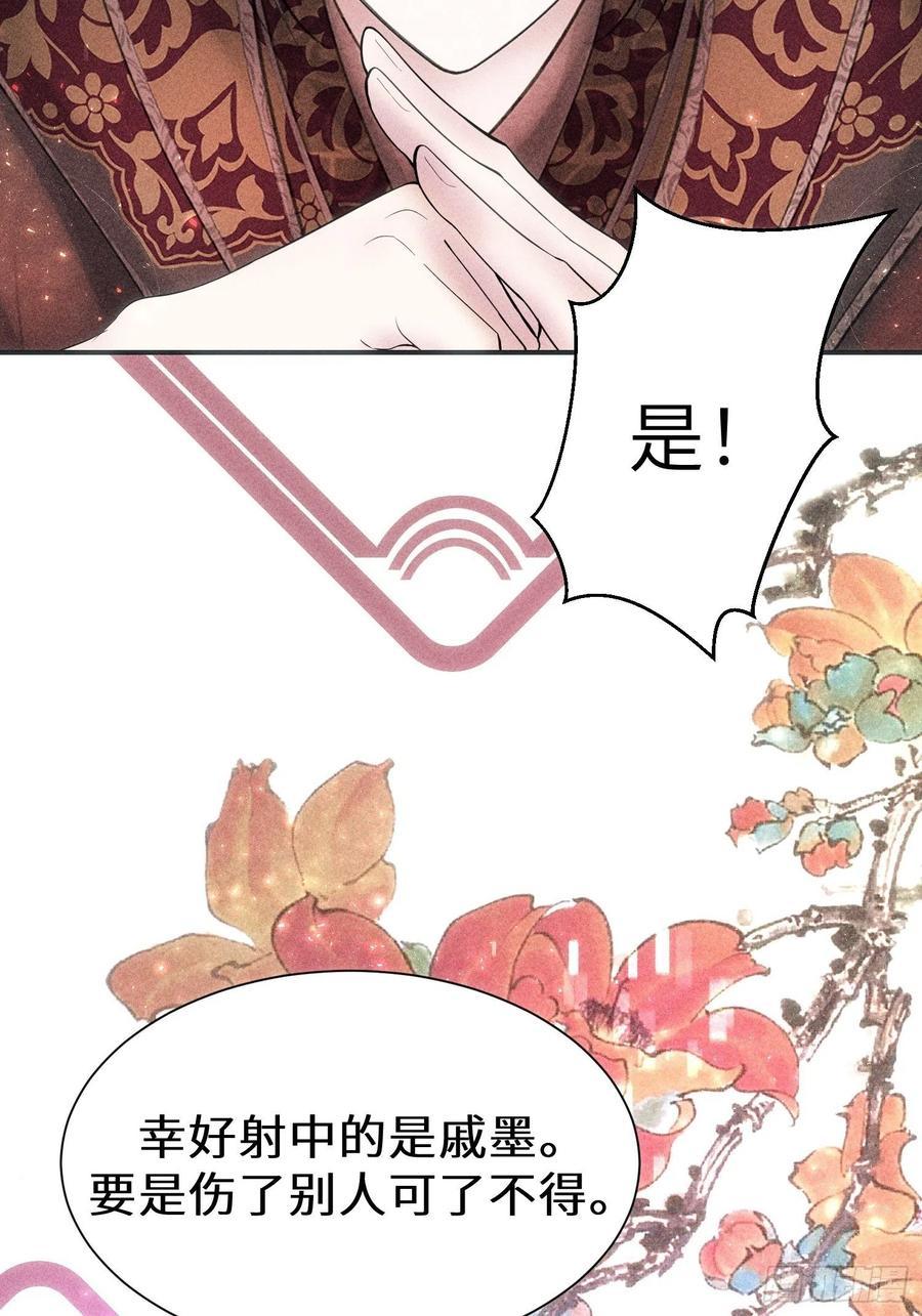 第三十六话32