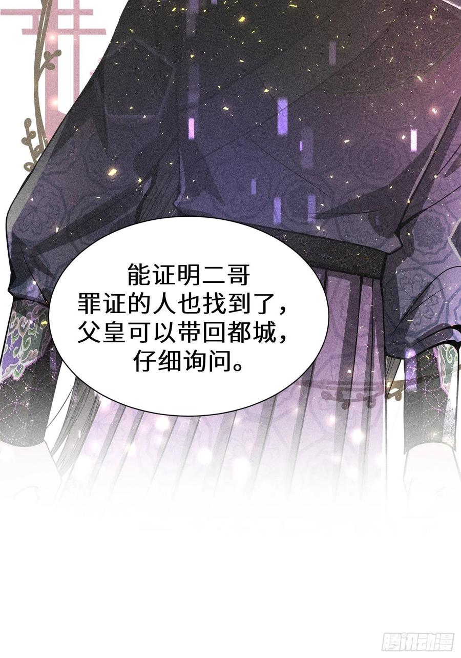 第五十话41