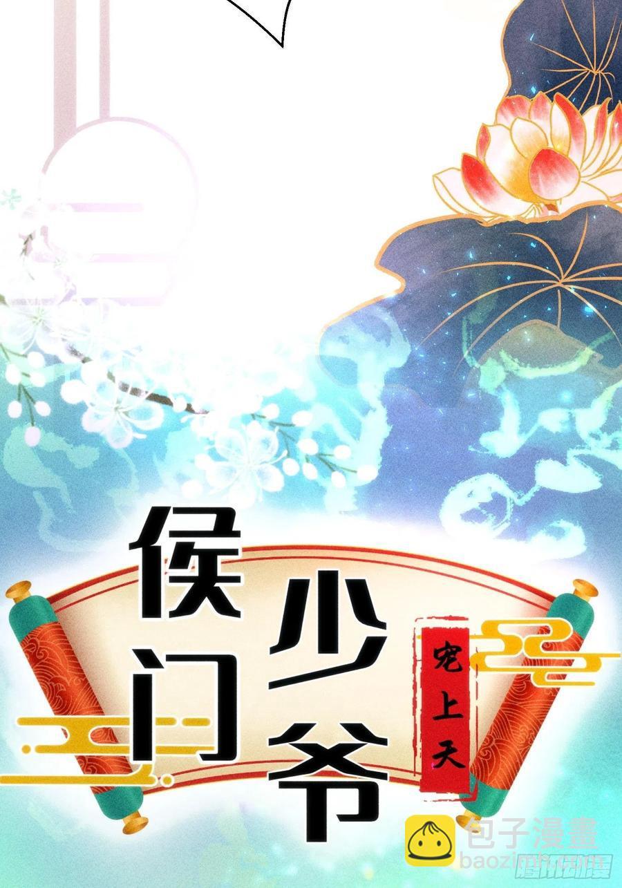 第三十话16