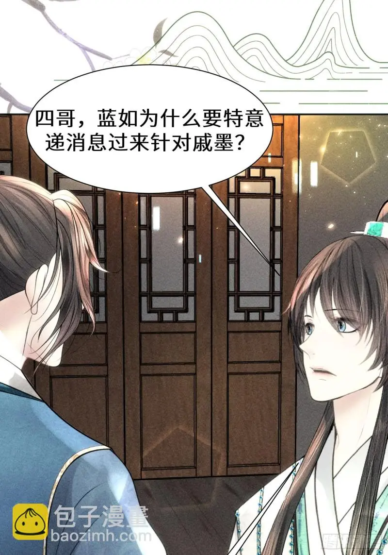 第三十七话52