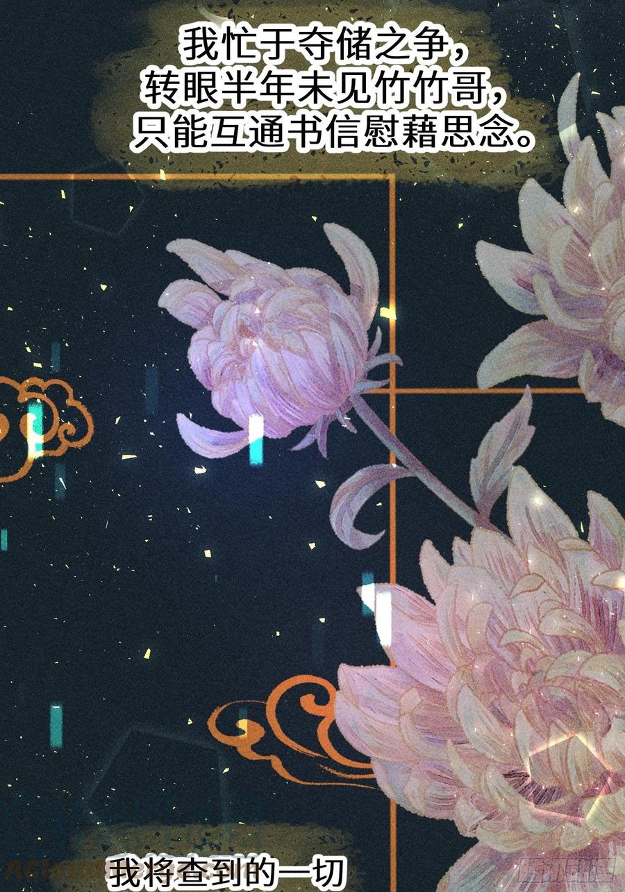 第四十八话45
