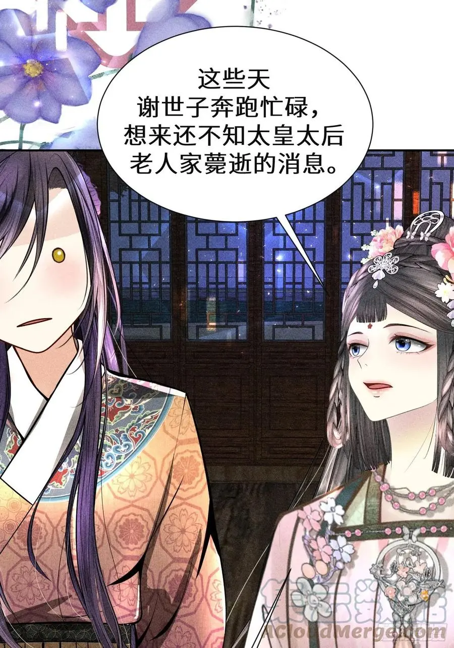 第四十六话3