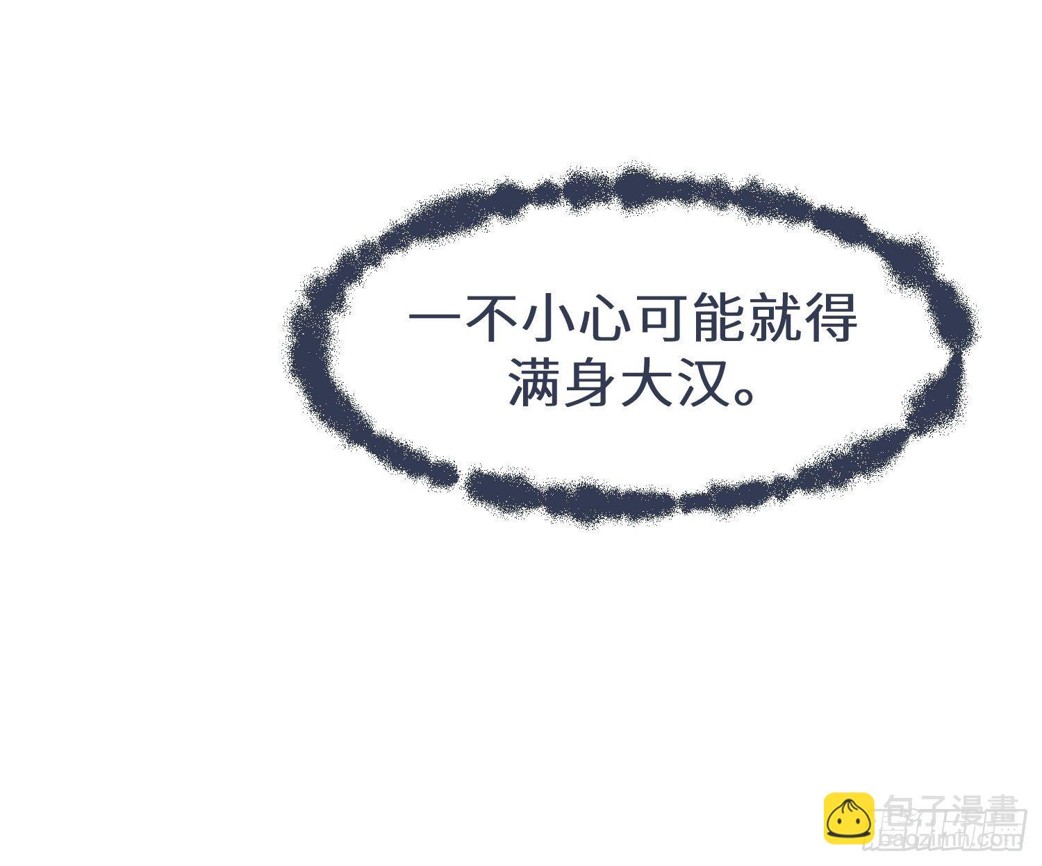 第十二话73