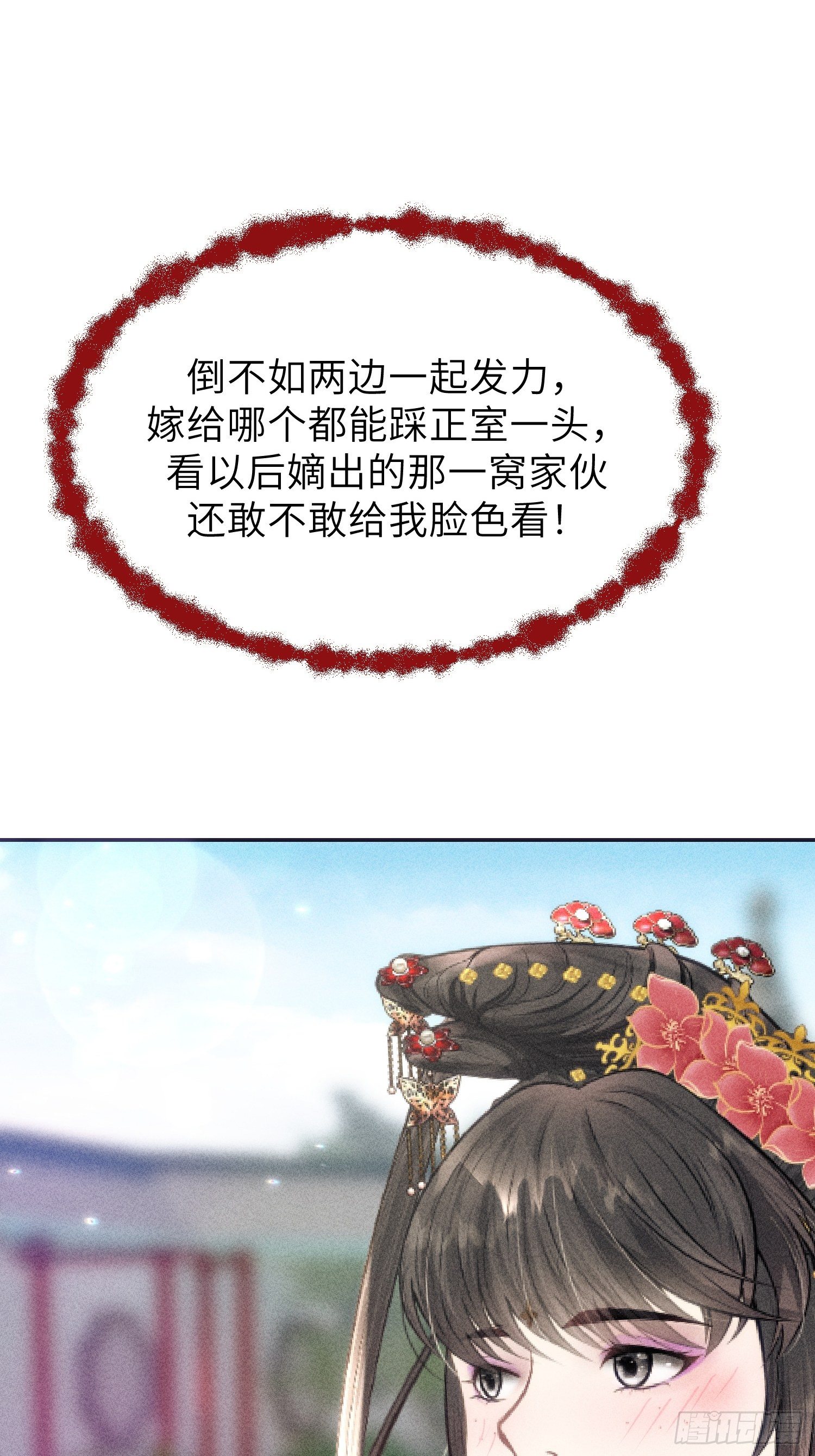 第六话5