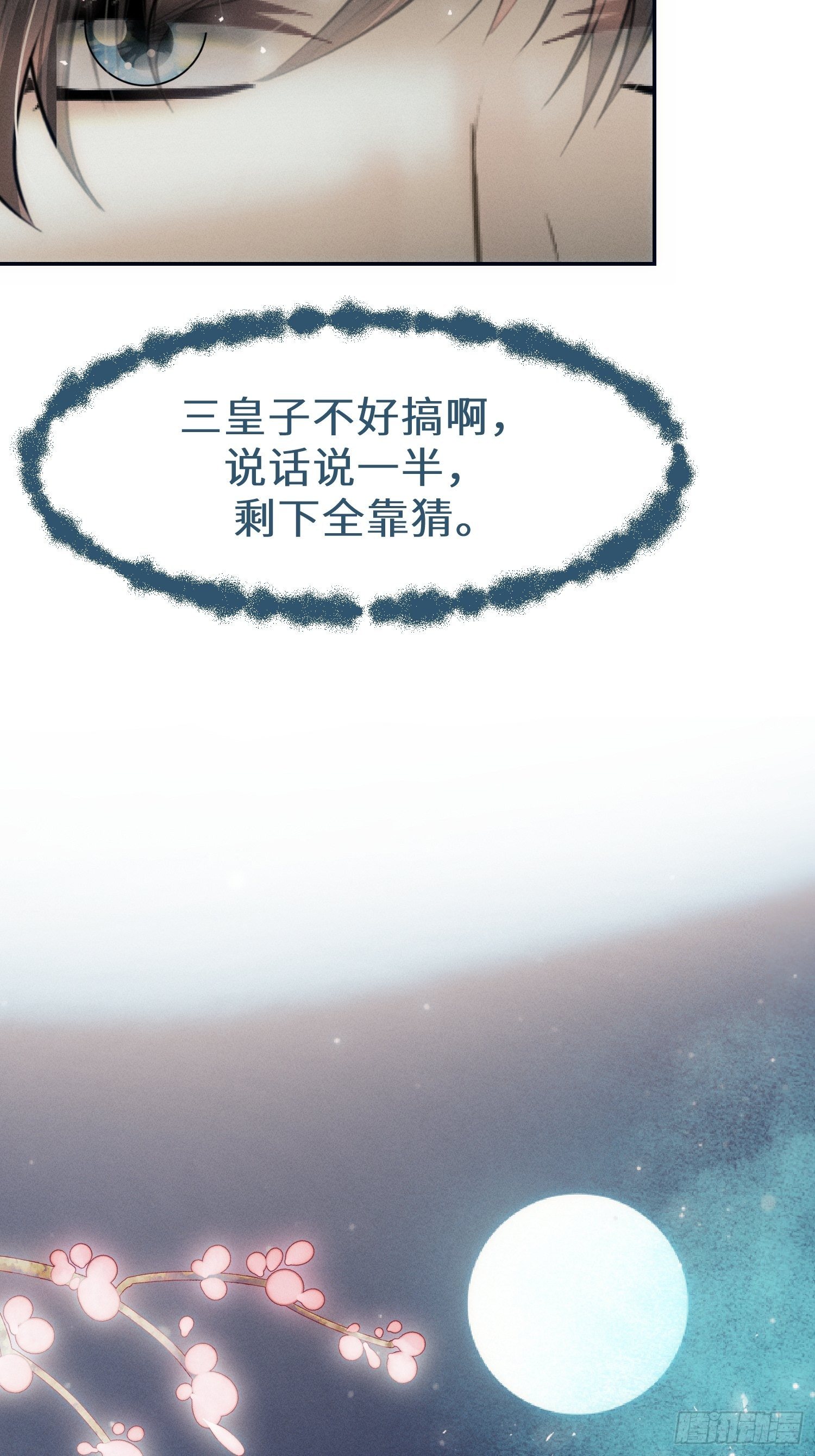 第十五话32
