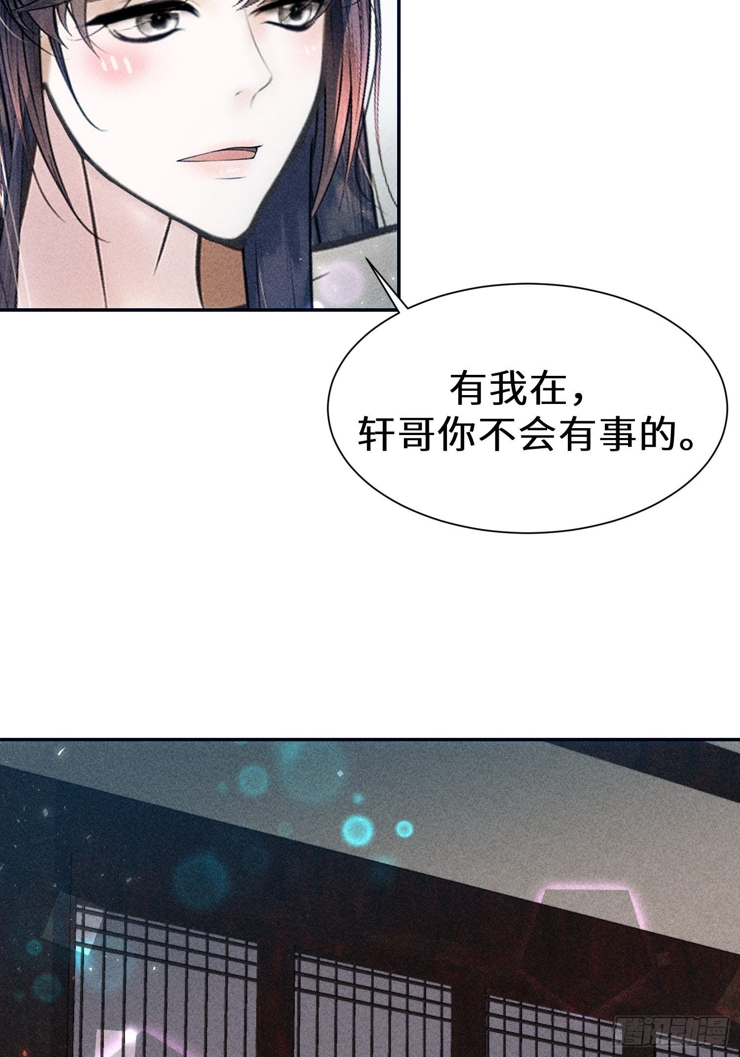 第十八话71