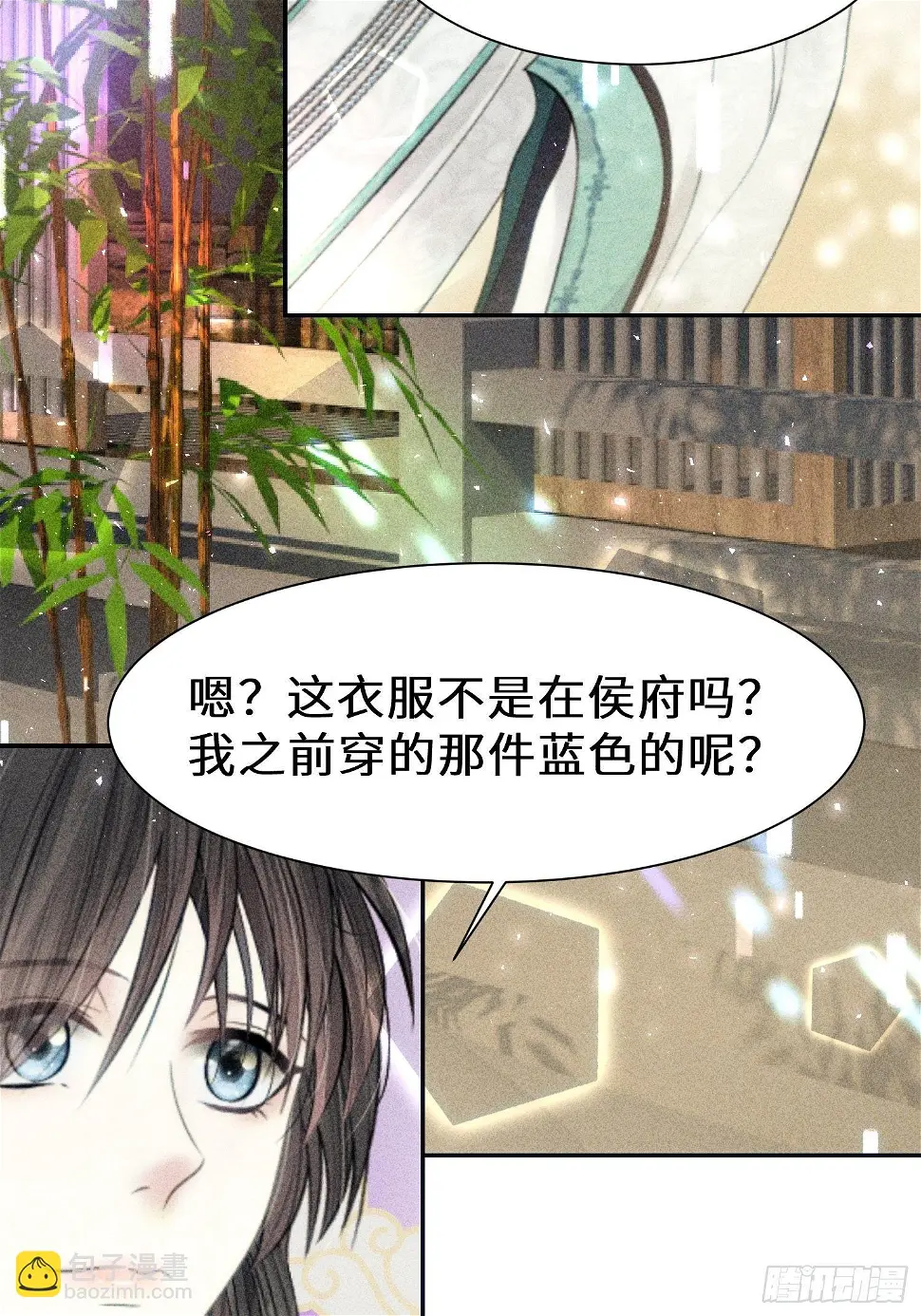 第二十一话79