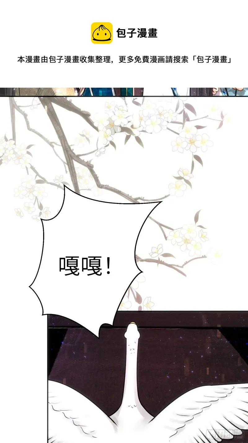 第三十七话74