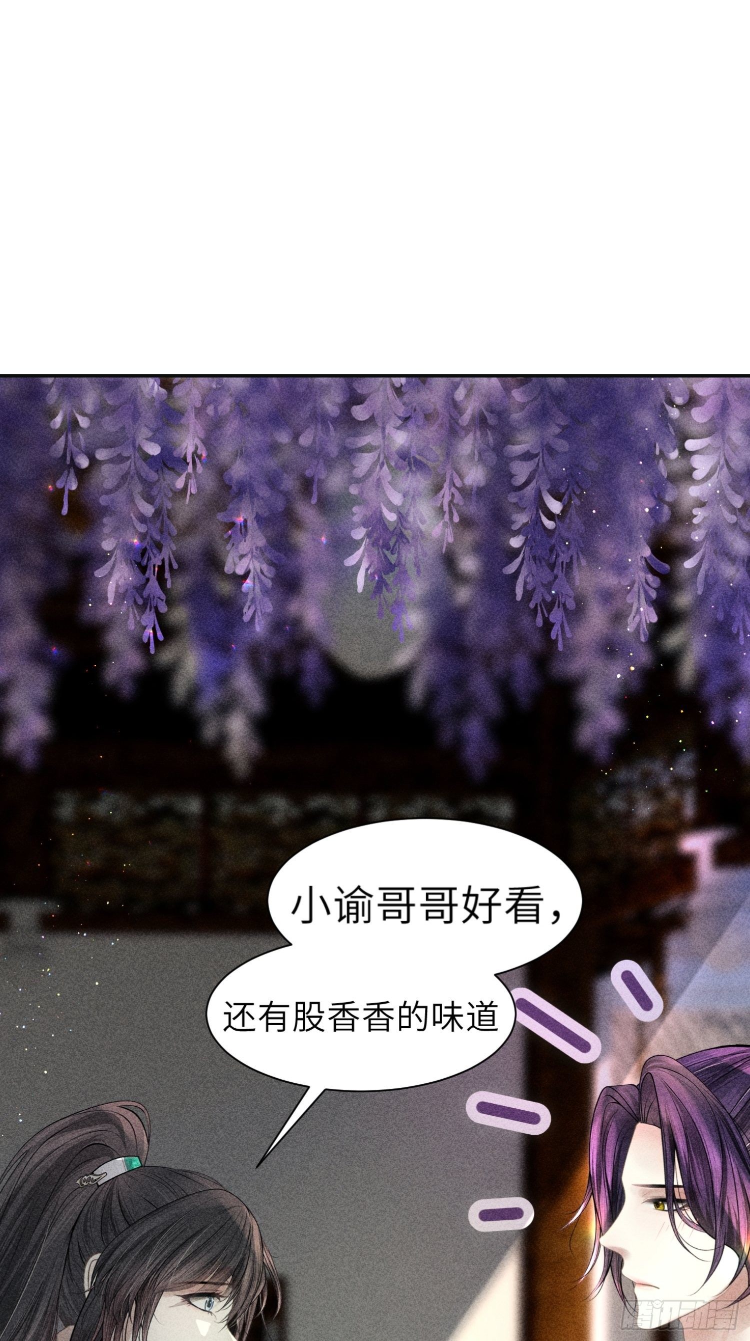 第四话6