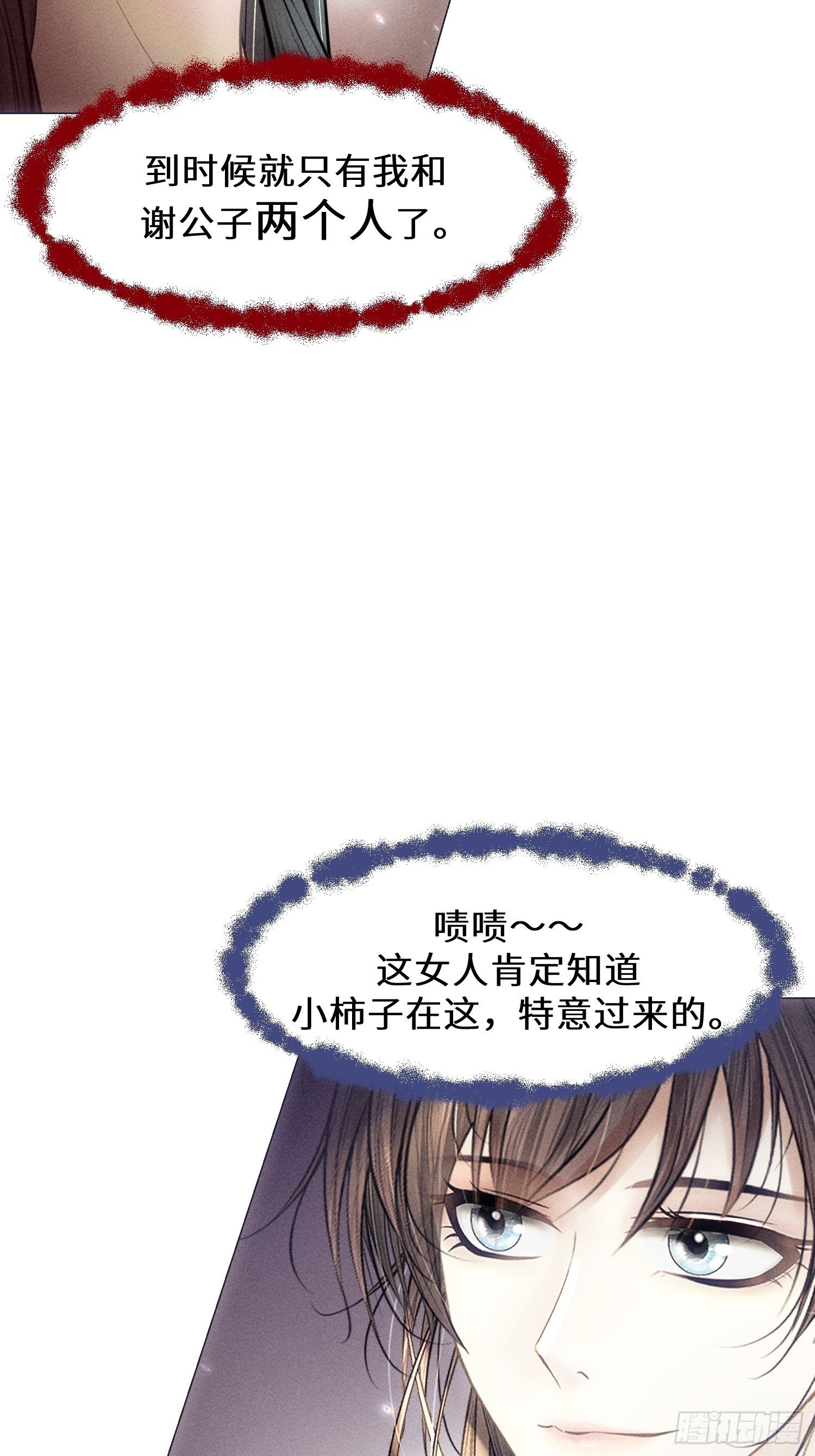 第四话61