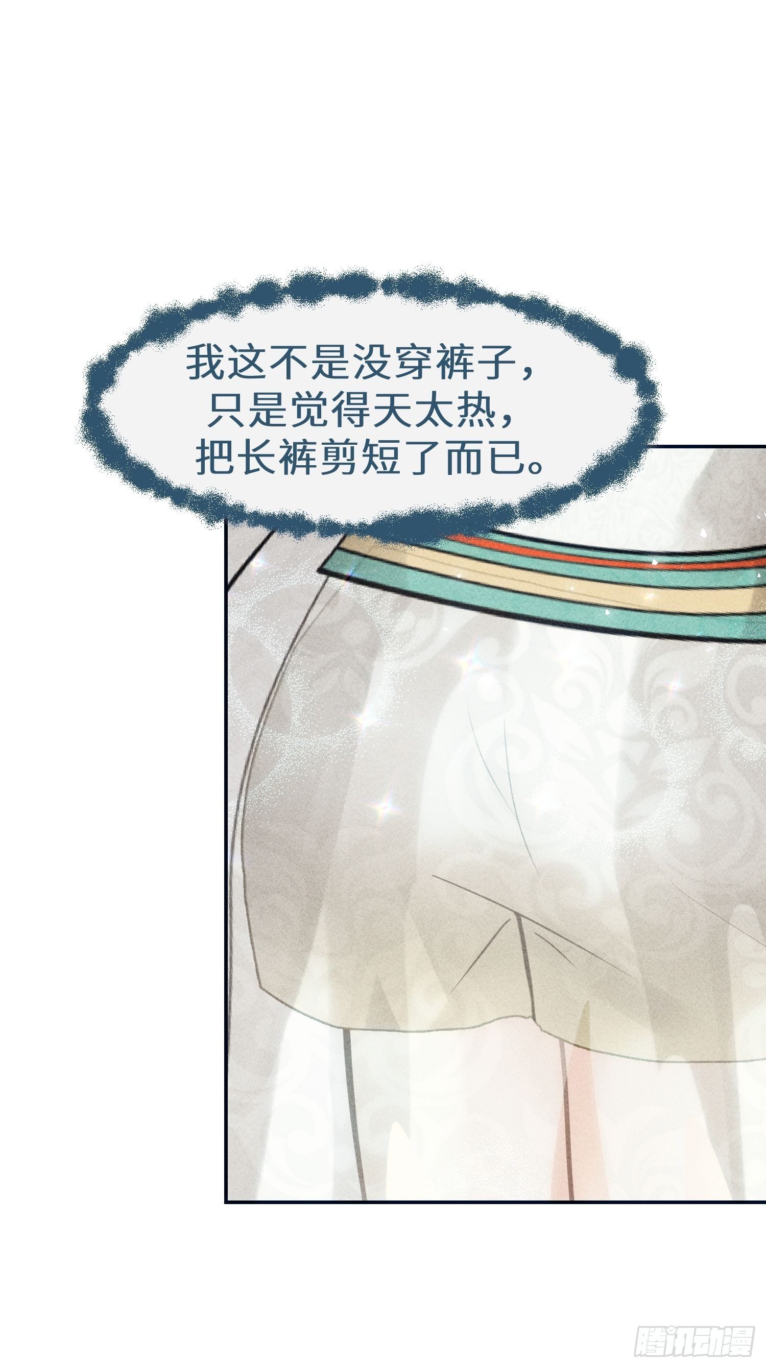 第十三话16