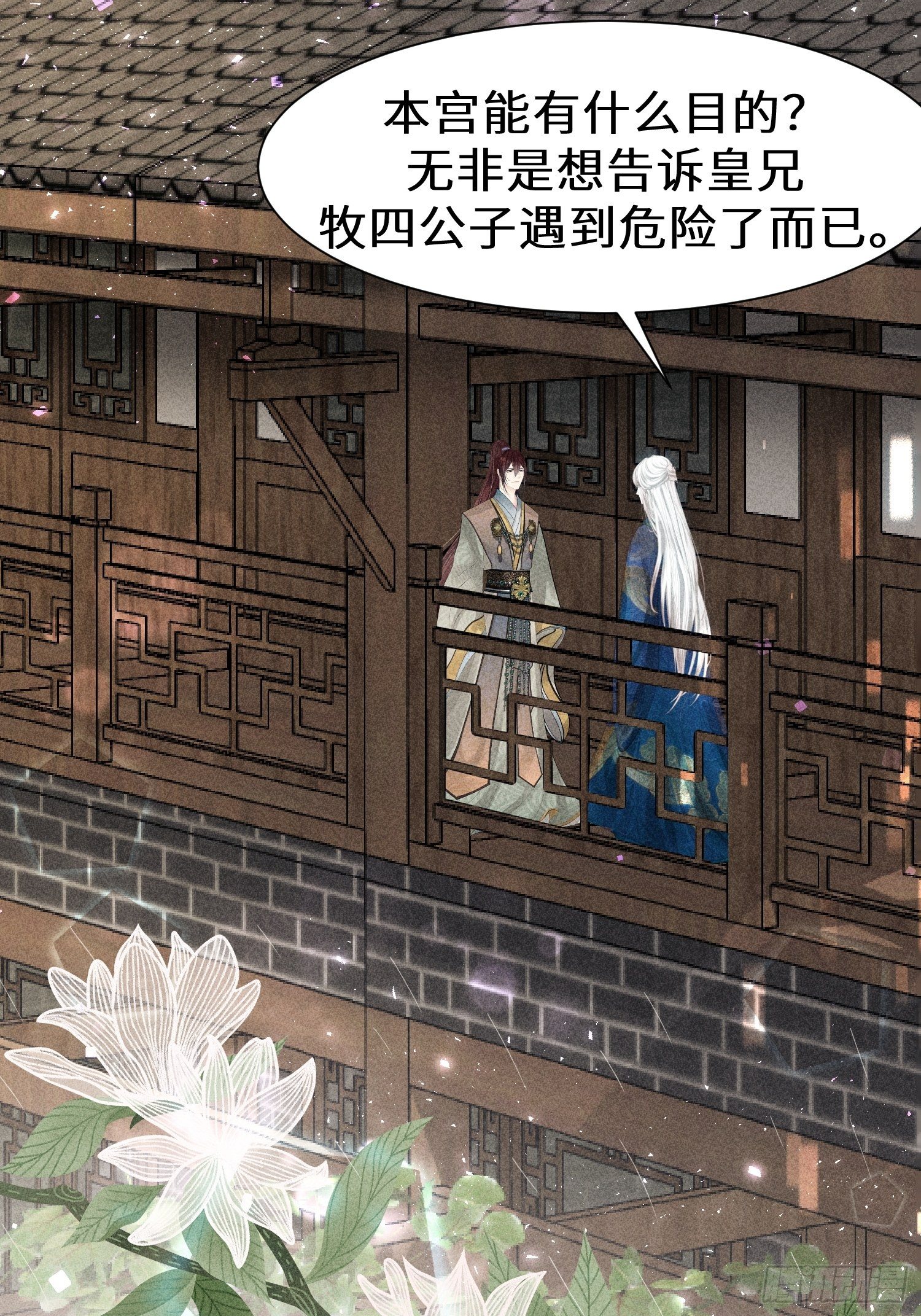 第十九话30