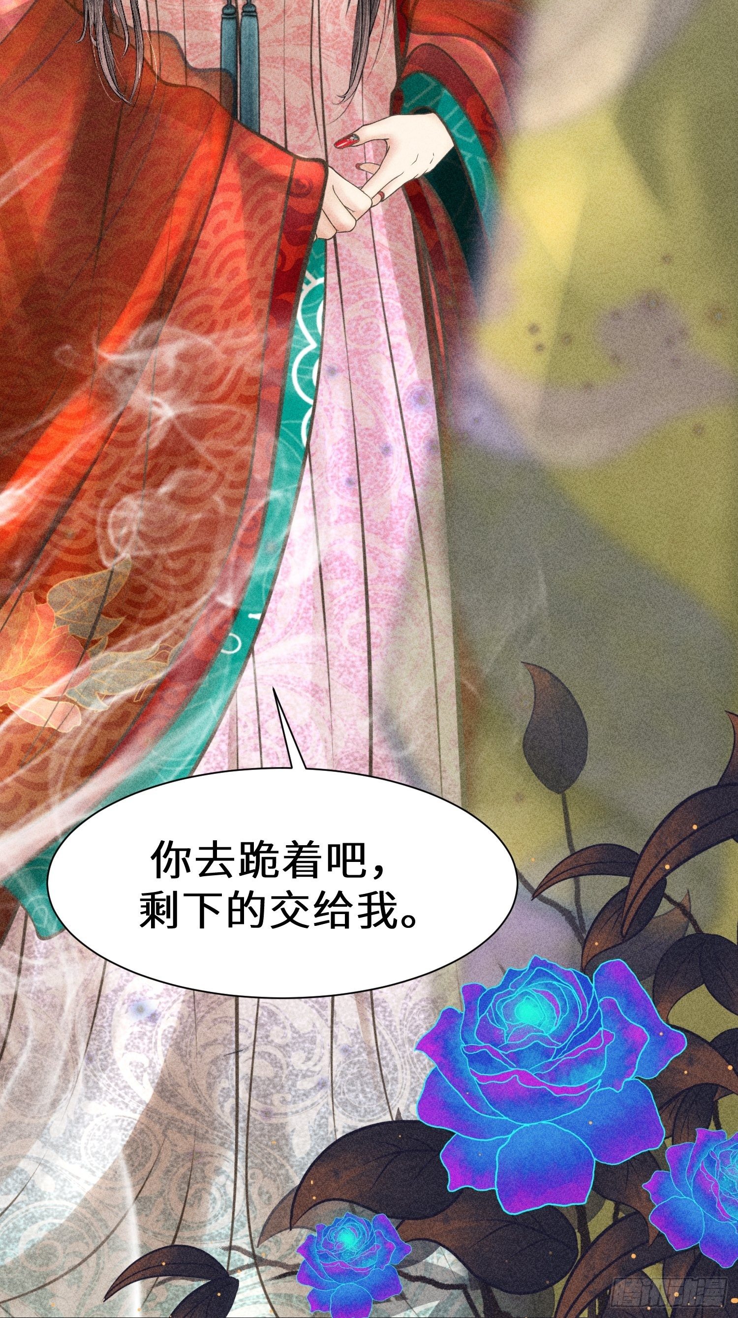 第四话32